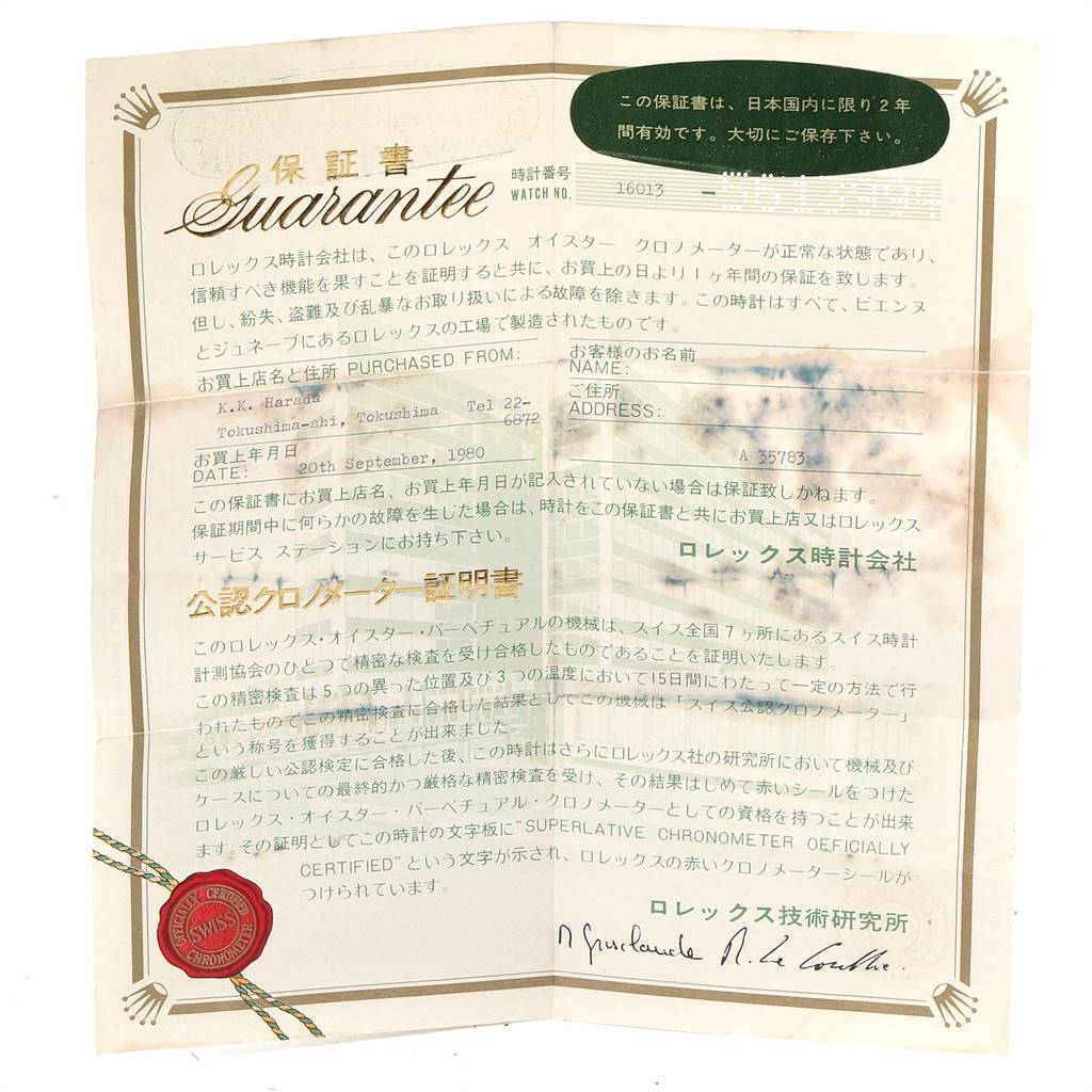 The image shows a guarantee certificate for the Rolex Vintage Collection 16013 Men's Stainless Steel Black Dial 16013 Men's Stainless Steel Black Dial watch.