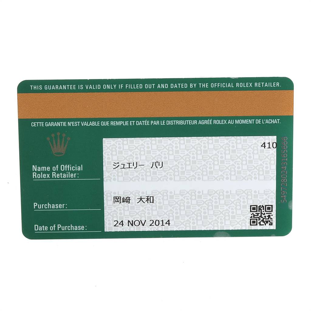 The image shows the front side of the warranty card for a Rolex Datejust 41 116334 Men's Stainless Steel Blue Dial 116334 Men's Stainless Steel Blue Dial model.