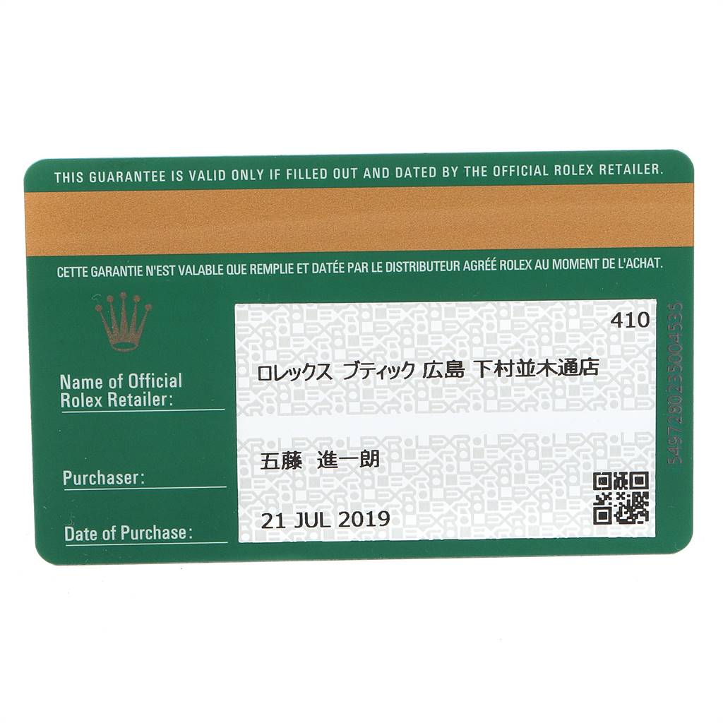 This image shows the warranty card for a Rolex Datejust 41 126301 Men's Steel and Gold (two tone) Pink Dial 126301 Men's Steel and Gold (two tone) Pink Dial model, including purchase date and official retailer information.