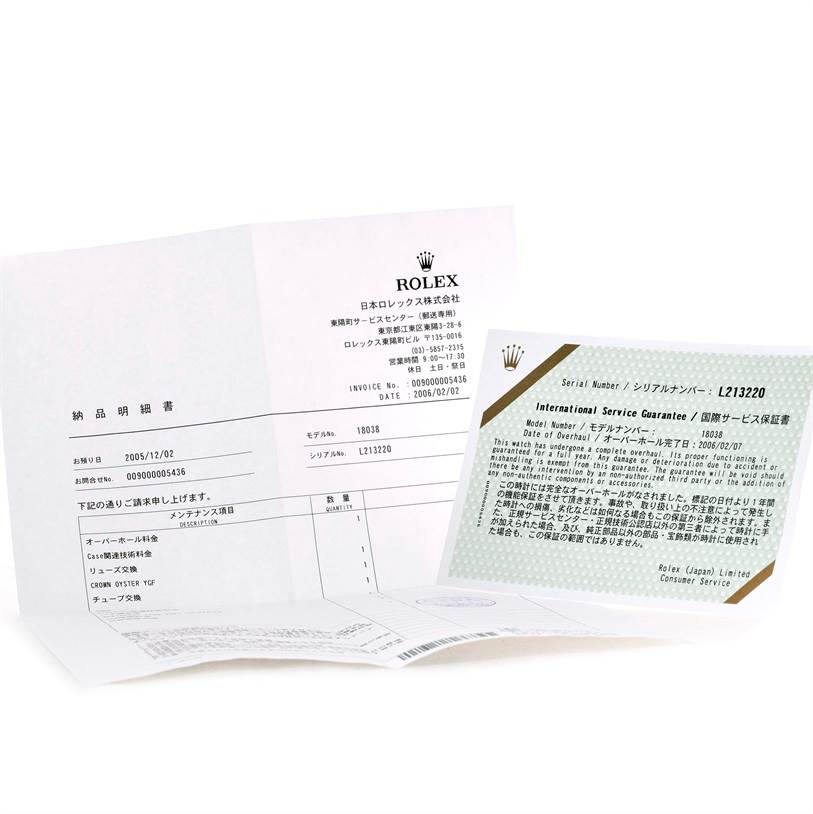 The image shows the documentation for a Rolex President 18038 Men
s Yellow Gold Champagne Dial 18038 Men
s Yellow Gold Champagne Dial model, including the service guarantee and invoice.