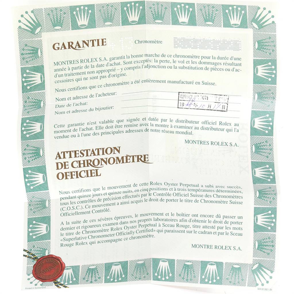 The image shows the warranty and chronometer certification documentation for the Rolex President 18238 Men
s Yellow Gold Champagne Dial 18238 Men
s Yellow Gold Champagne Dial model watch.