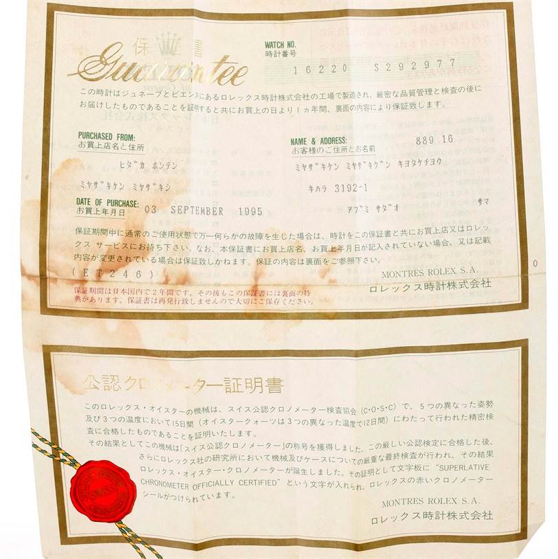 The image shows a guarantee document for a Rolex Datejust 16220 Men
s Stainless Steel White Dial 16220 Men
s Stainless Steel White Dial watch, including purchase details and serial number.