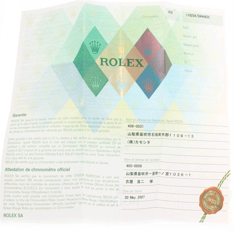 This image shows the warranty and certification paperwork for a Rolex Datejust 116234 Men's Stainless Steel Silver Dial 116234 Men's Stainless Steel Silver Dial watch.