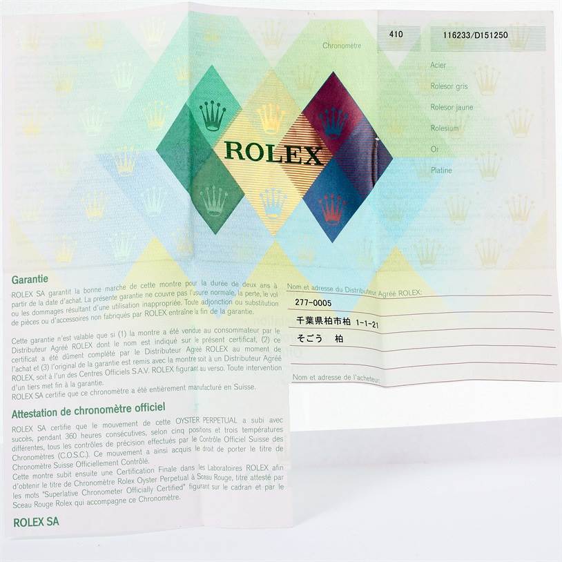 This is the warranty and certification document for a Rolex Datejust 116233 Men
s Stainless Steel Black Dial 116233 Men
s Stainless Steel Black Dial watch, showing the brand and model details.