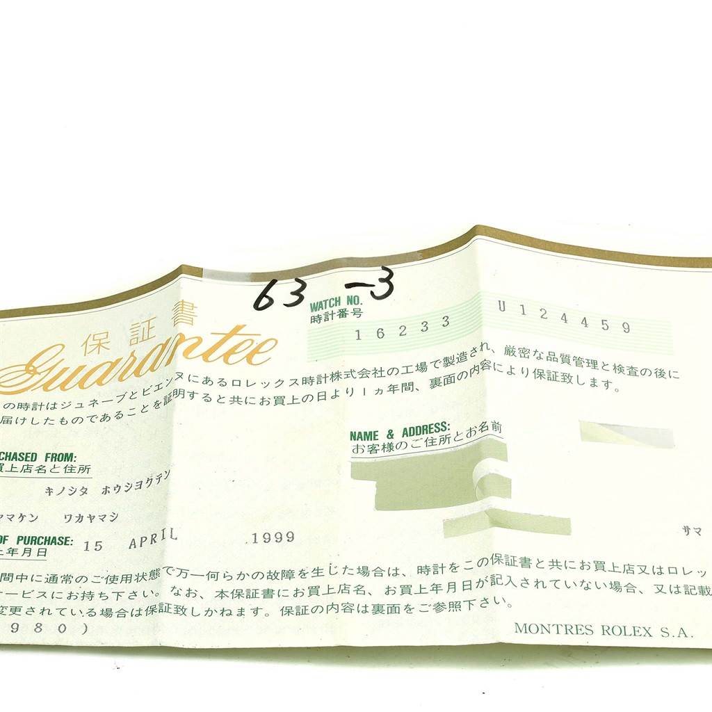 The image shows the guarantee certificate for a Rolex Datejust 16233 Men's Steel and Gold (two tone) Champagne Dial 16233 Men's Steel and Gold (two tone) Champagne Dial watch.