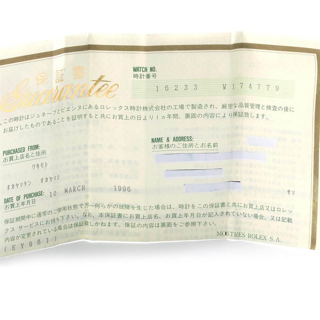 The image shows a warranty certificate for a Rolex Datejust 16233 Men's Steel and Gold (two tone) Champagne Dial 16233 Men's Steel and Gold (two tone) Champagne Dial model watch.