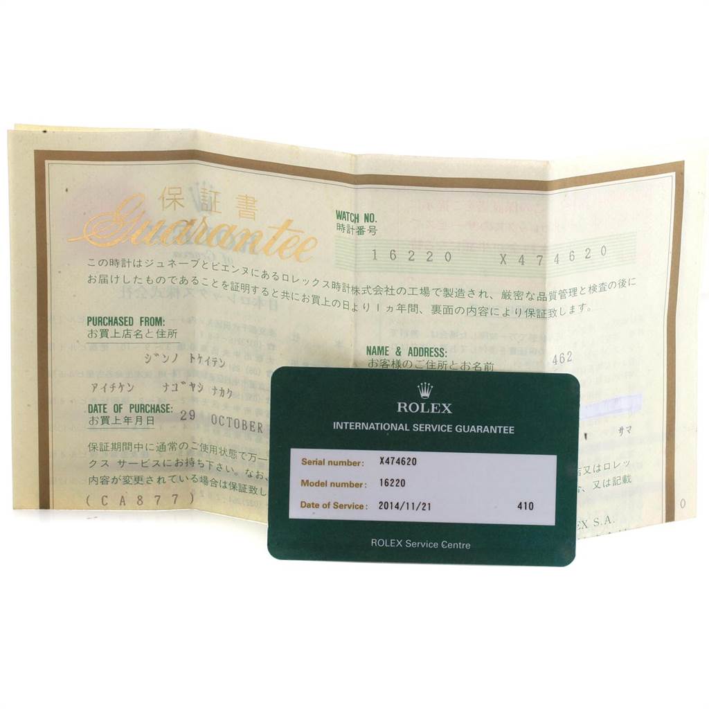 The image shows a Rolex Datejust 16220 Men's Stainless Steel Black Dial 16220 Men's Stainless Steel Black Dial Model No. 16220 warranty card and guarantee certificate.