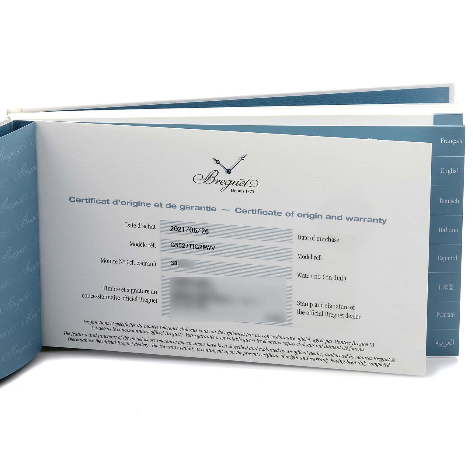 The image shows a Marine model by Breguet watch's certificate of origin and warranty booklet, displaying text details.