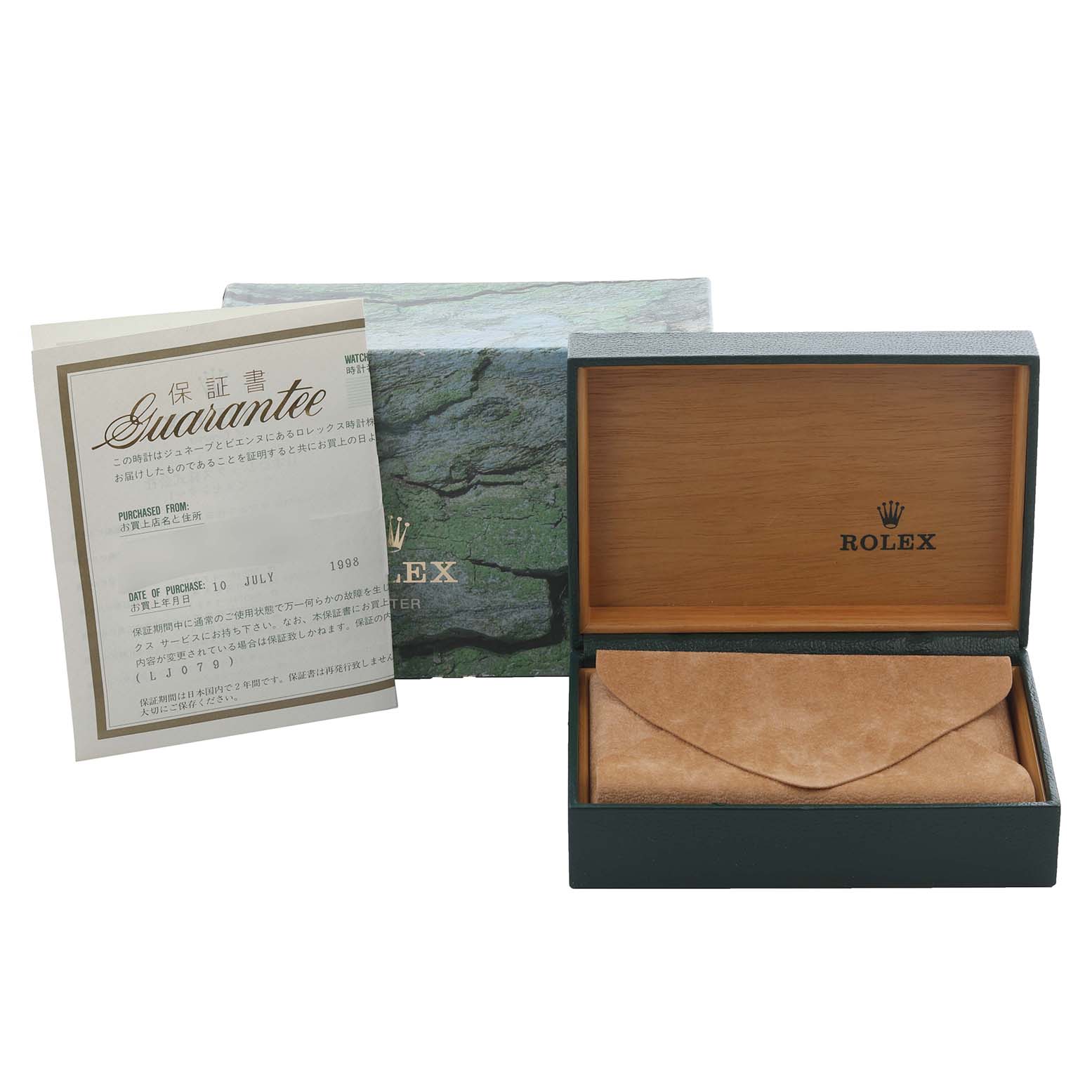 The image shows a Rolex Air-King 14010 Men's Stainless Steel Blue Dial 14010 Men's Stainless Steel Blue Dial watch box with guarantee papers and a protective pouch inside.