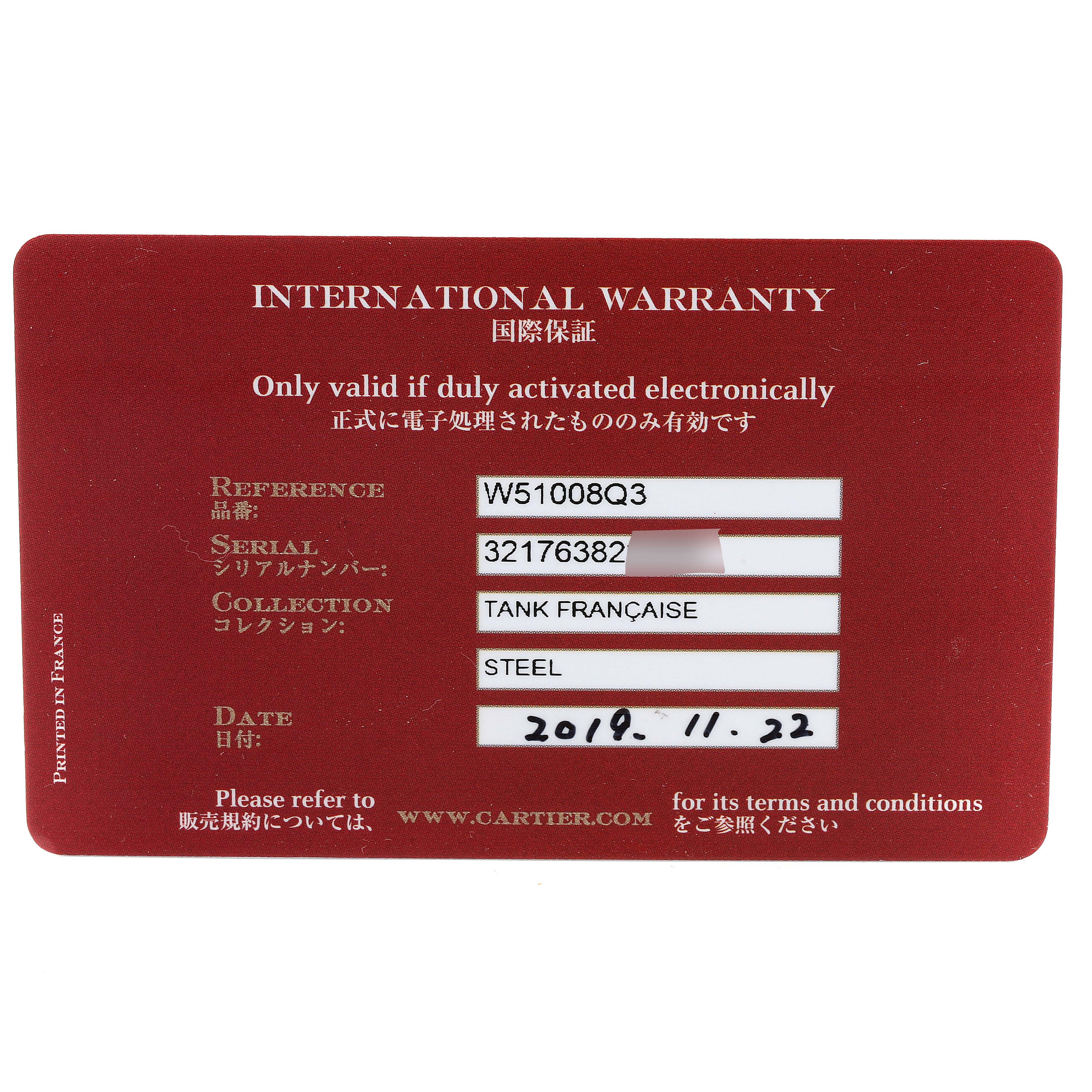 This image shows the international warranty card for the Cartier Tank Française watch model.
