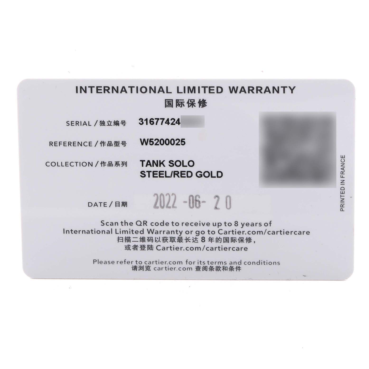 This image shows an International Limited Warranty card for a Cartier Tank Solo W5200025 Men's Yellow Gold Silver Dial W5200025 Men's Yellow Gold Silver Dial watch, displaying model information and serial number.