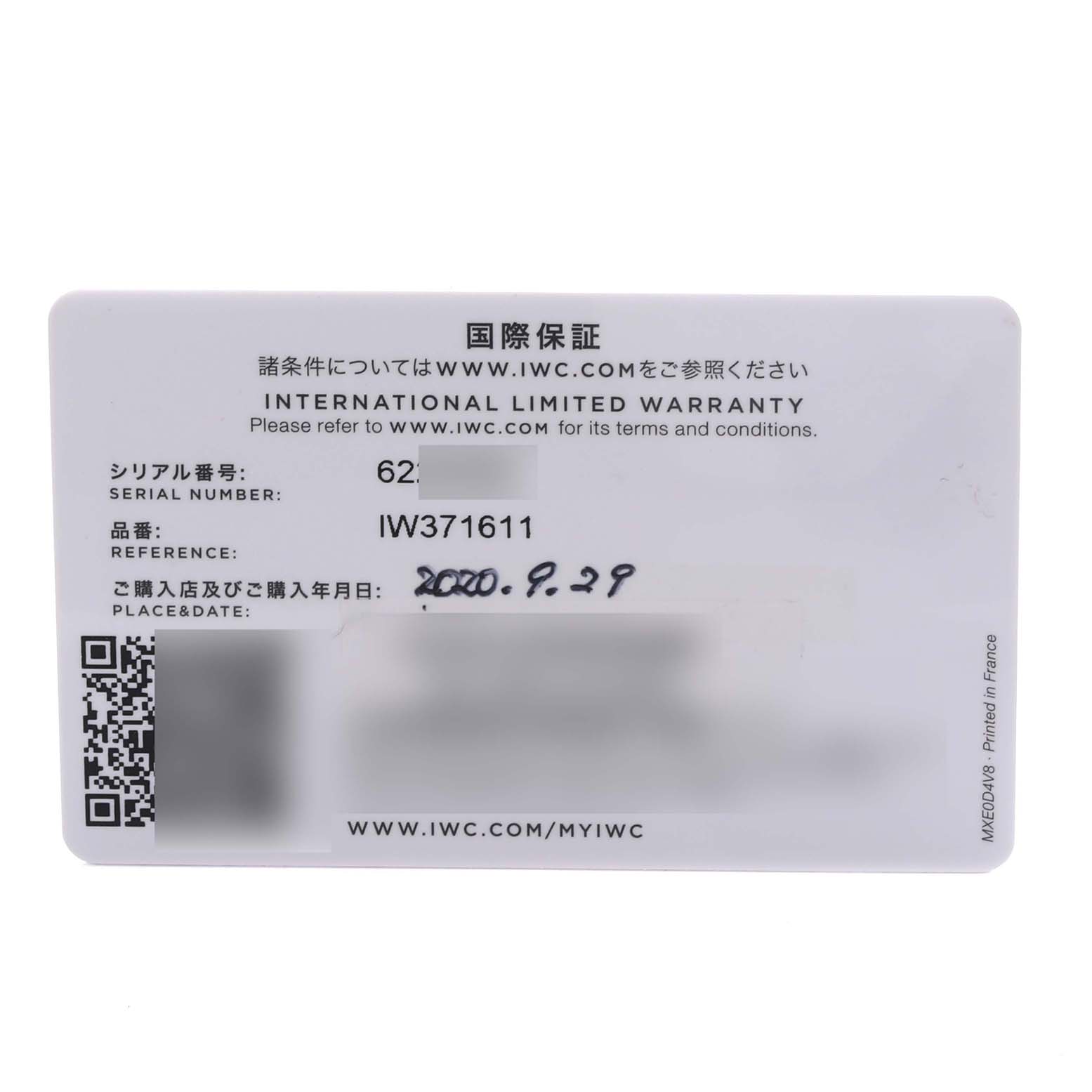 The image shows an International Limited Warranty card for the IWC Portuguese IW371611 Men's Rose Gold Silver Dial IW371611 Men's Rose Gold Silver Dial watch model.