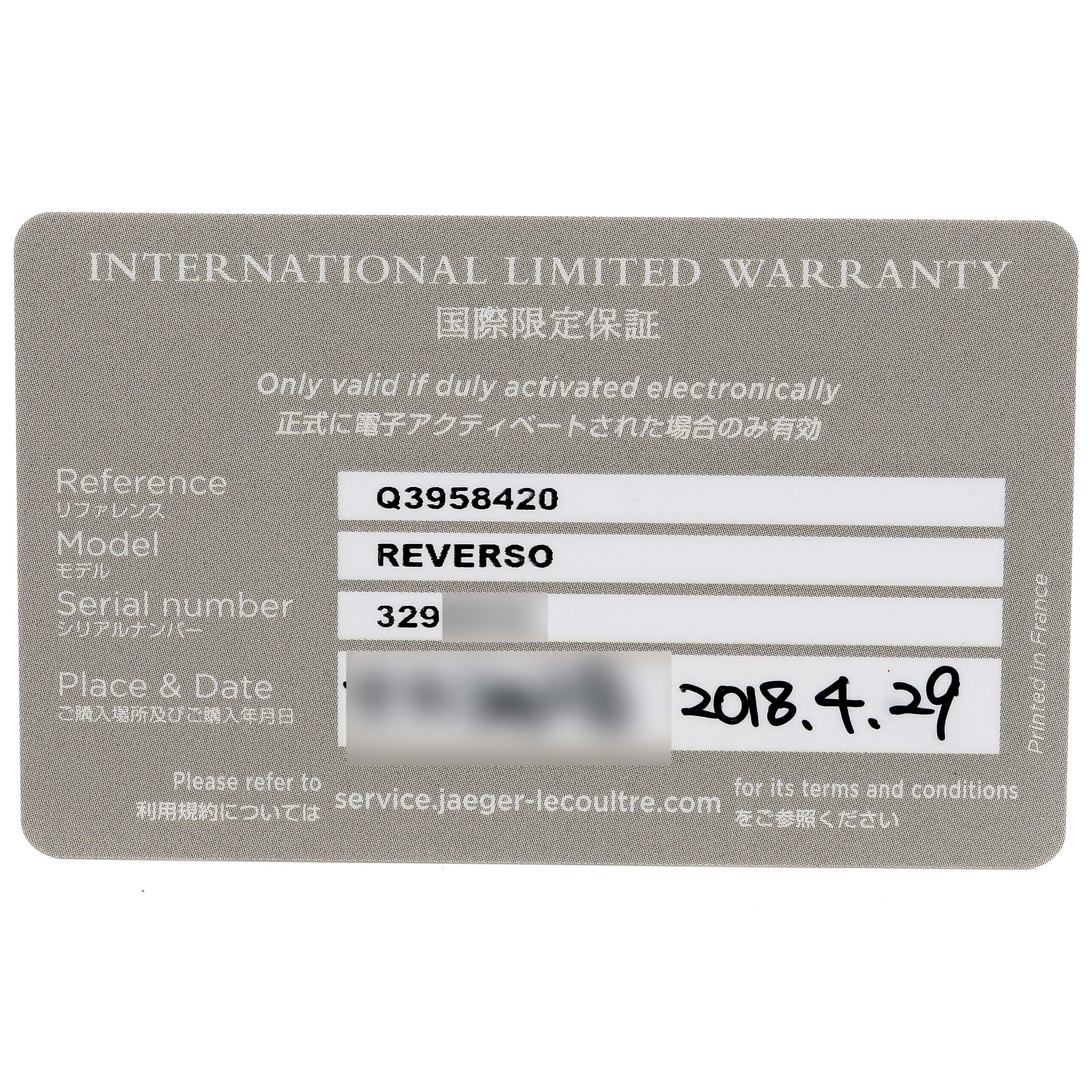The image shows the international limited warranty card for a Jaeger-LeCoultre Reverso watch model.
