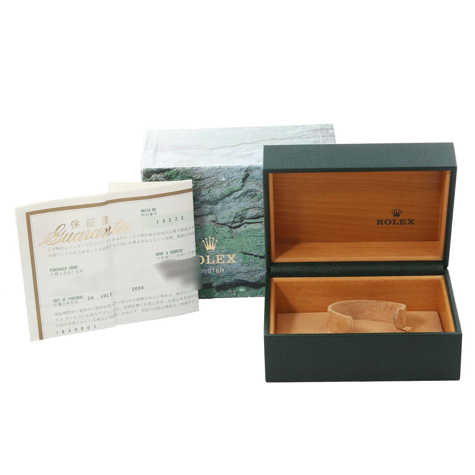 The image shows a Rolex Datejust 16233 Men's Steel and Gold (two tone) Mother of Pearl Dial 16233 Men's Steel and Gold (two tone) Mother of Pearl Dial watch box, guarantee card, and outer packaging from a front angle.