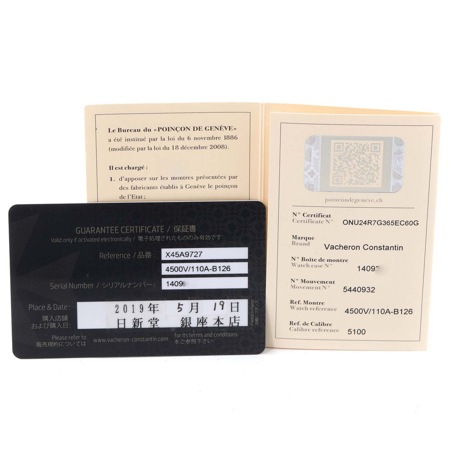 The image shows the guarantee certificate and documentation for a Vacheron Constantin Overseas 4500V/110A-B126 Men's Stainless Steel Silver Dial 4500V/110A-B126 Men's Stainless Steel Silver Dial model watch.