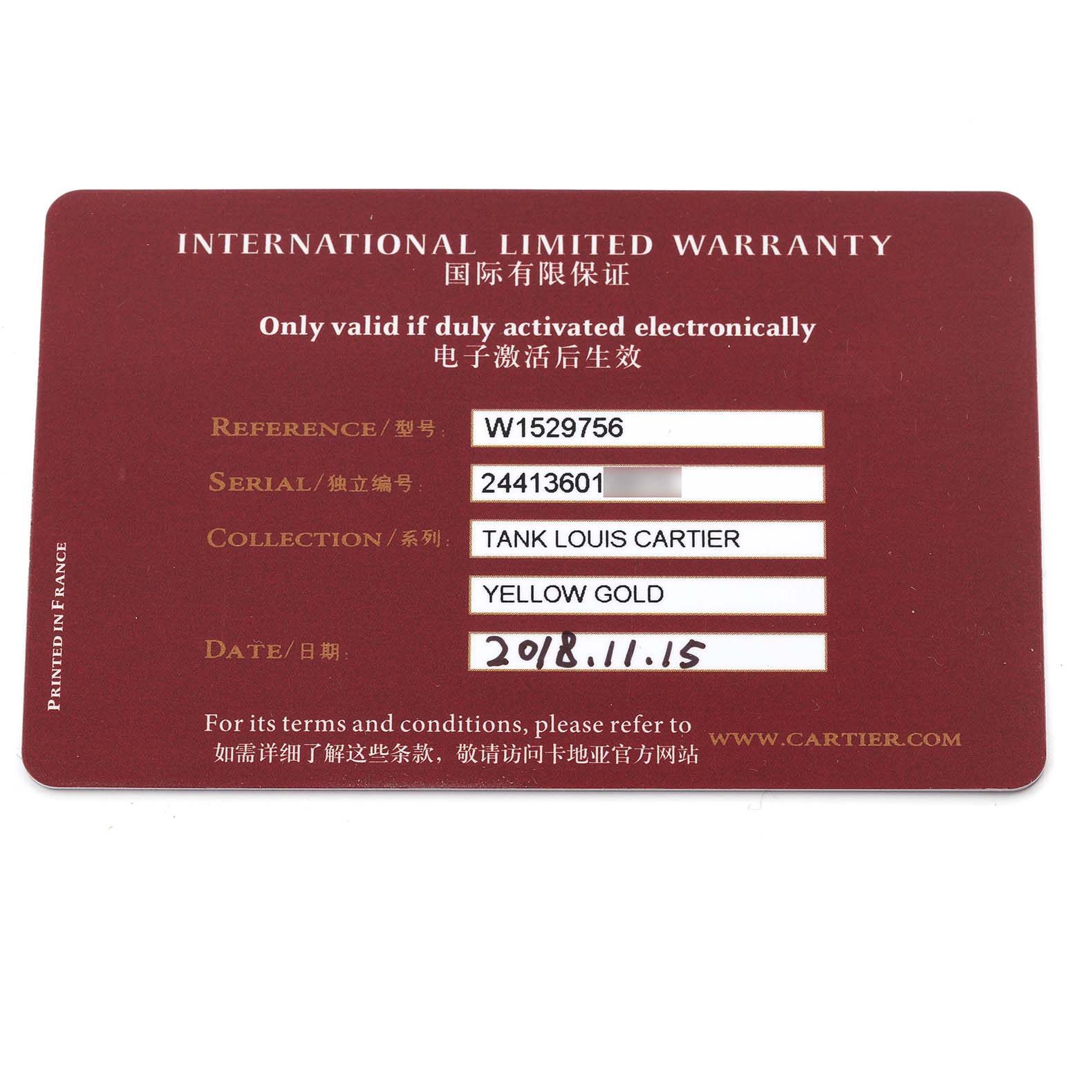 The image shows an International Limited Warranty card for the Cartier Tank Louis W1529756 Men's Yellow Gold Silver Dial W1529756 Men's Yellow Gold Silver Dial model.
