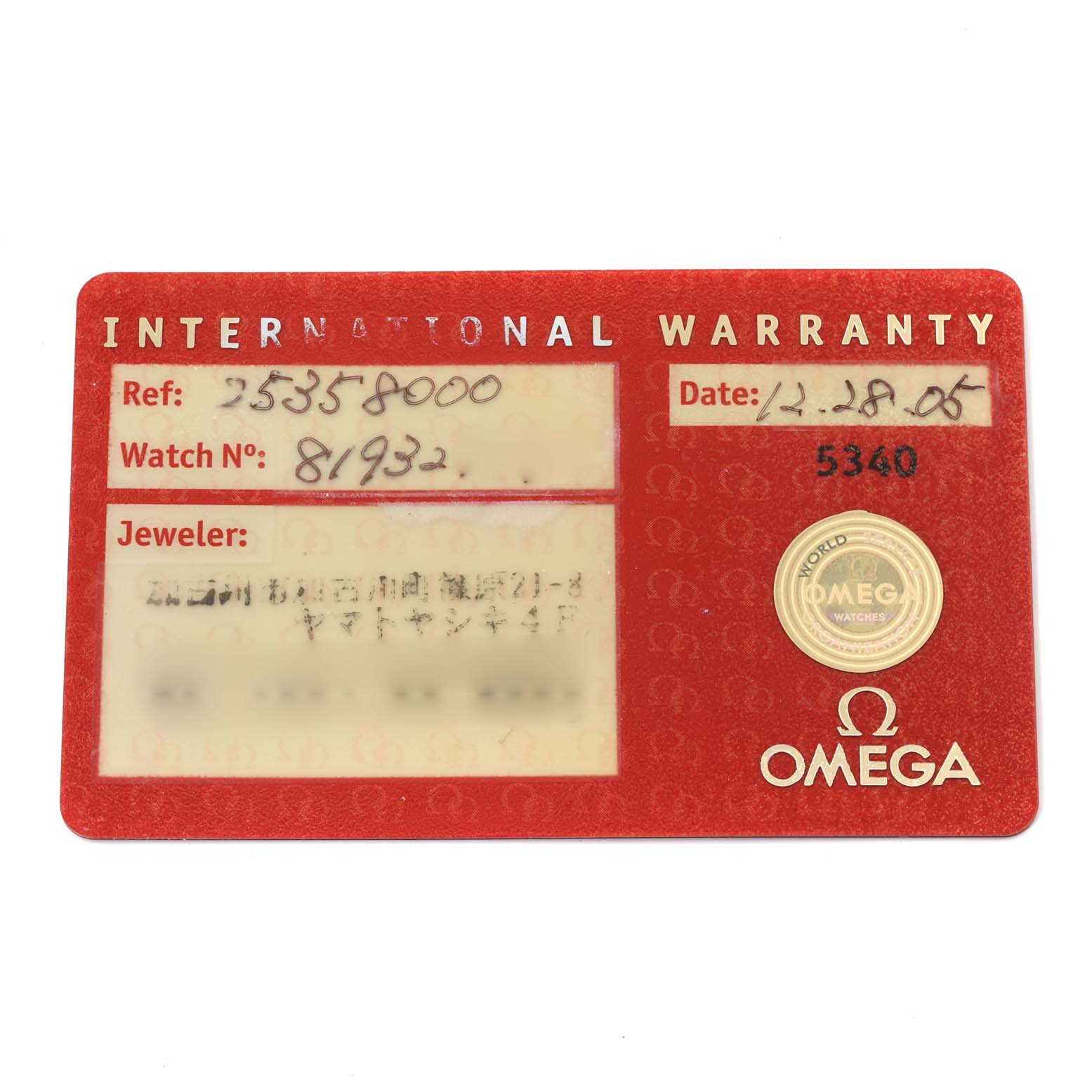 This is an "International Warranty" card for the Omega Seamaster 2535.80.00 Men
s Stainless Steel Blue Dial 2535.80.00 Men
s Stainless Steel Blue Dial model, shown from the front.