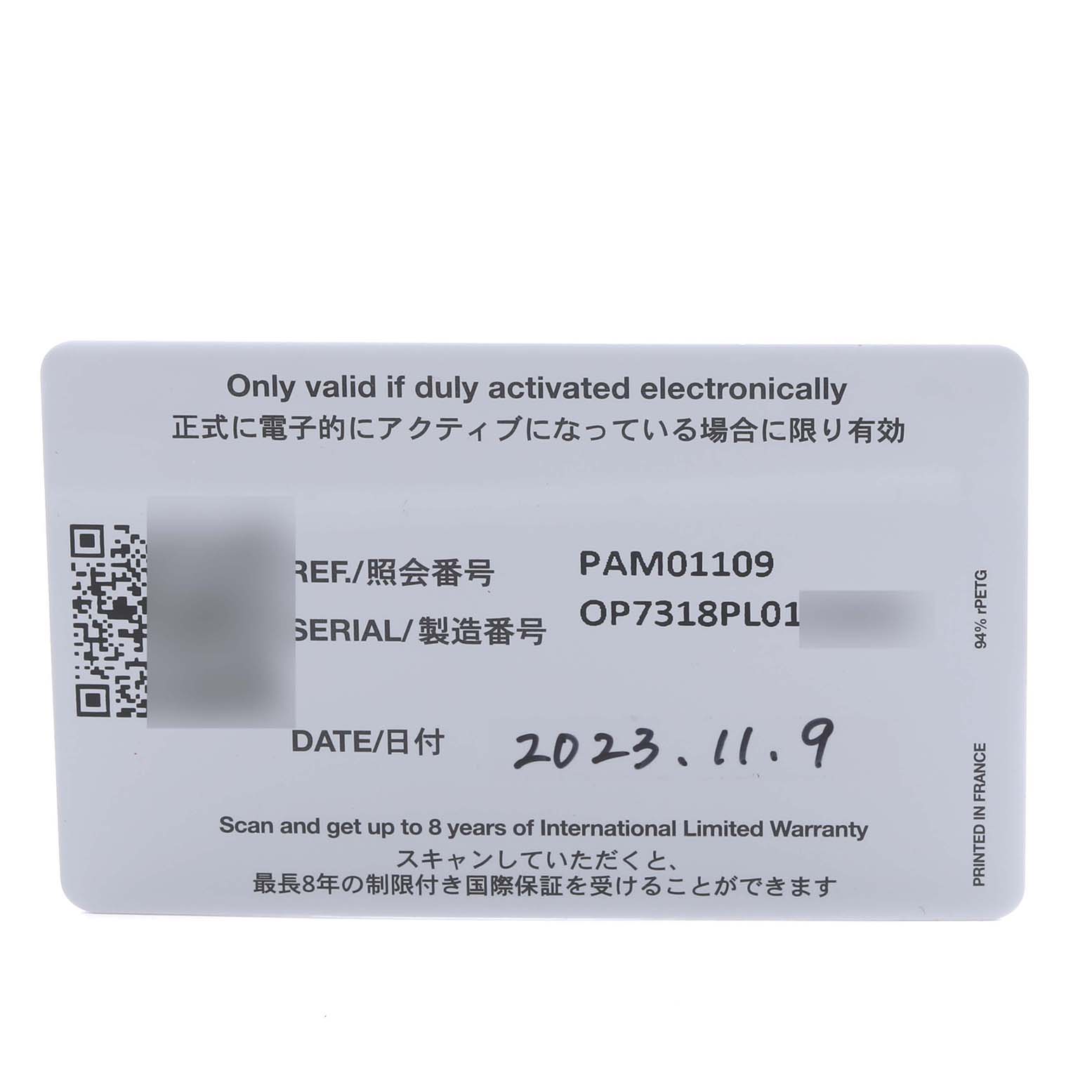This image shows a warranty card for the Panerai Luminor PAM01109 Men
s Stainless Steel Black Dial PAM01109 Men
s Stainless Steel Black Dial model, featuring reference and serial numbers.