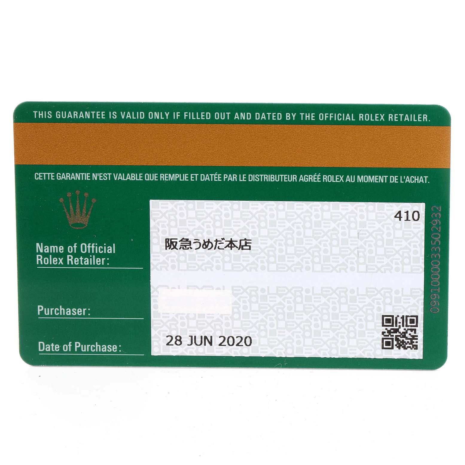 This image shows the official warranty card for a Rolex GMT-Master 126710 Men's Stainless Steel Black Dial 126710 Men's Stainless Steel Black Dial model, with details of the official retailer, purchase date, and a QR code.