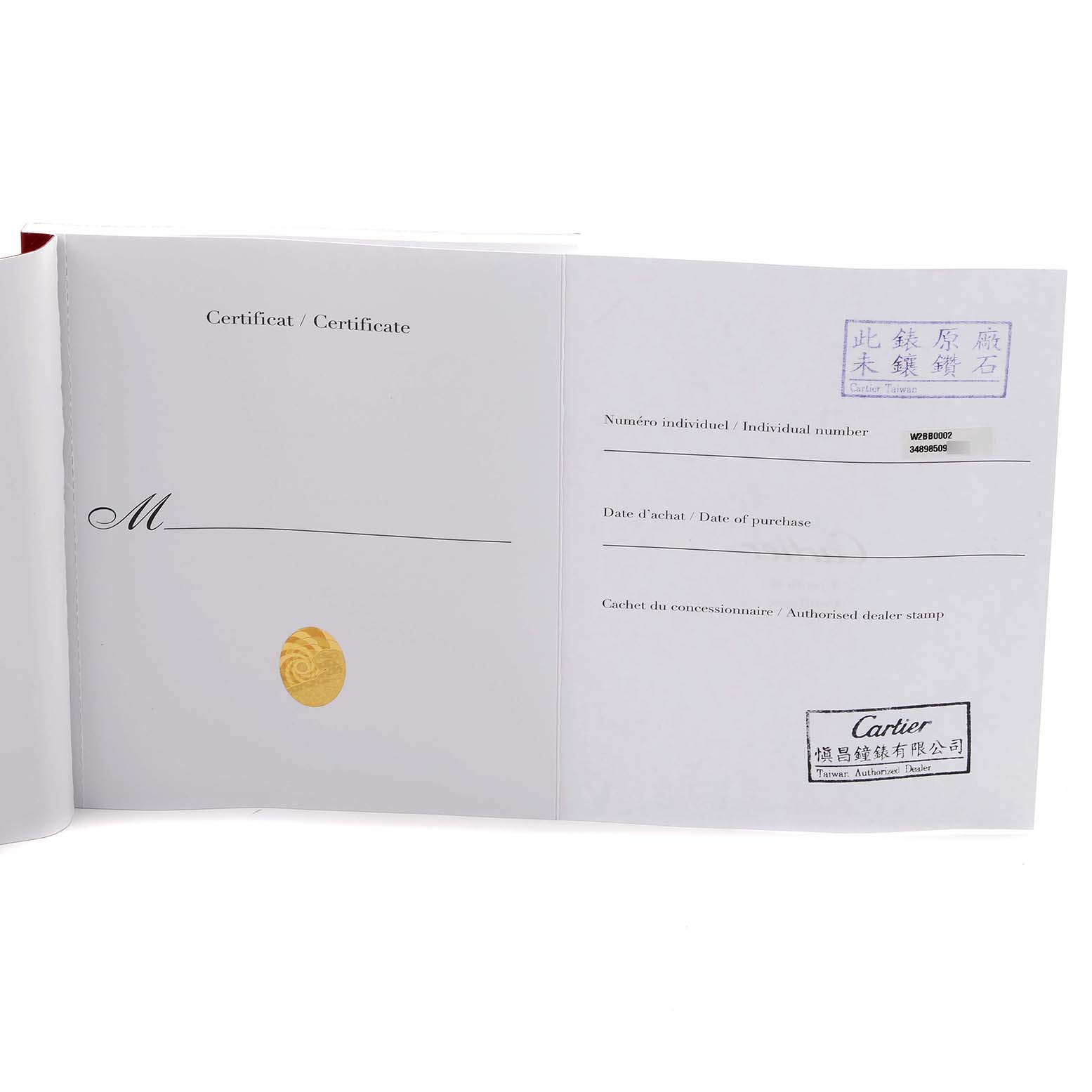 The image shows the certificate and documentation for a Cartier Ballon Bleu W2BB0002 Women's Steel and Gold (two tone) Silver Dial W2BB0002 Women's Steel and Gold (two tone) Silver Dial watch.