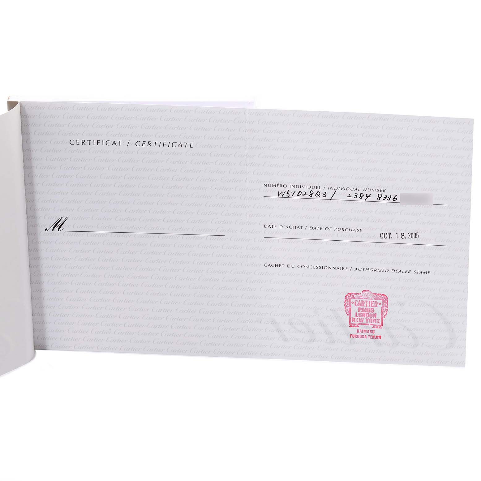 The image shows an official certificate for the Cartier Tank Française model, featuring purchase details and dealer stamp.