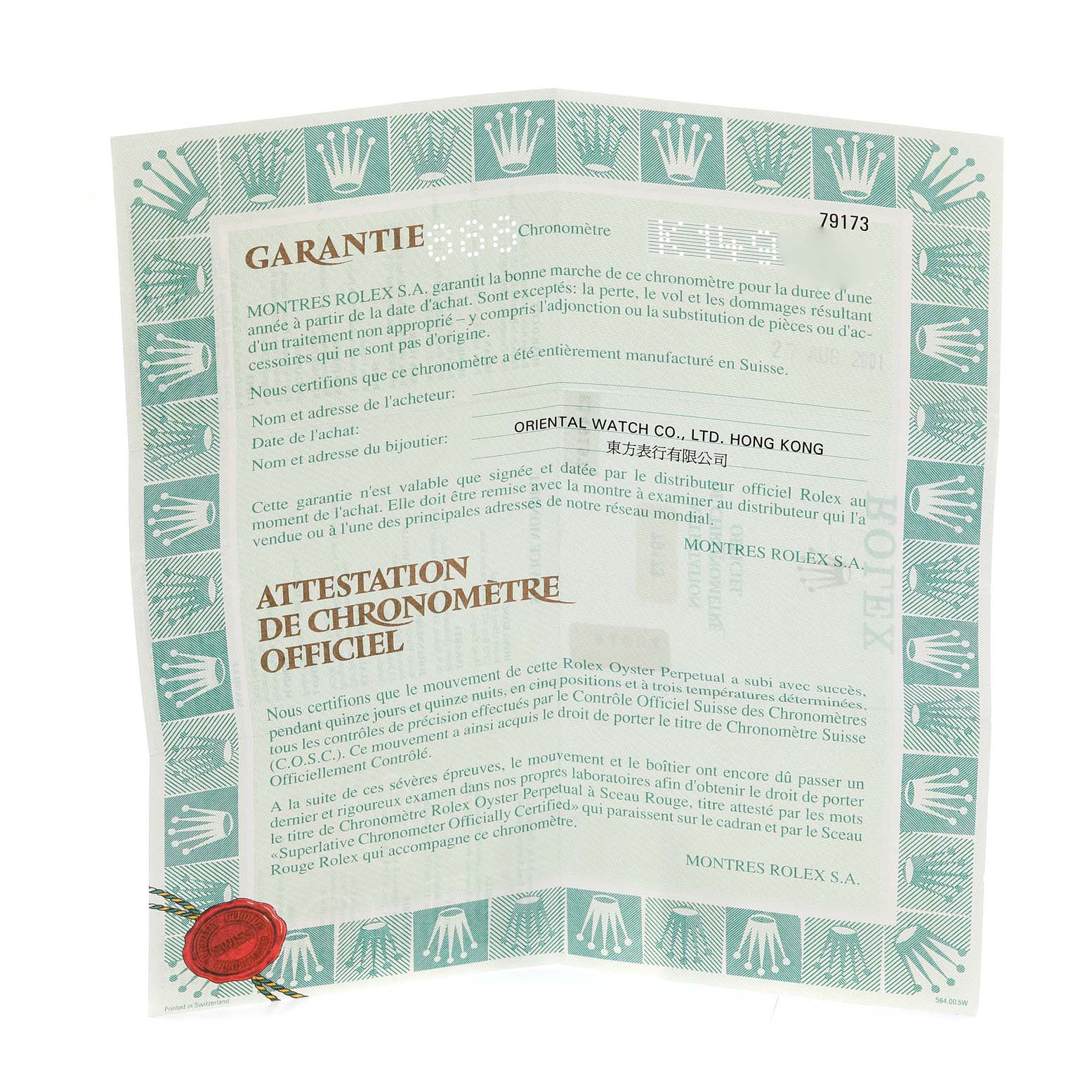 The image shows a Rolex warranty and chronometer certification document for the Datejust model.