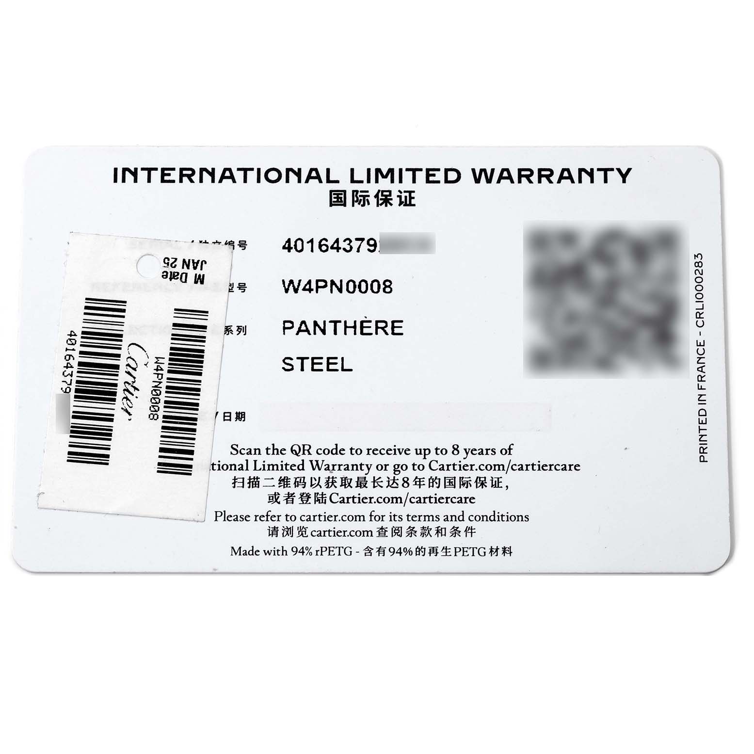 The image shows the warranty card for the Panthere model by Cartier, displaying details including the model number and material type.