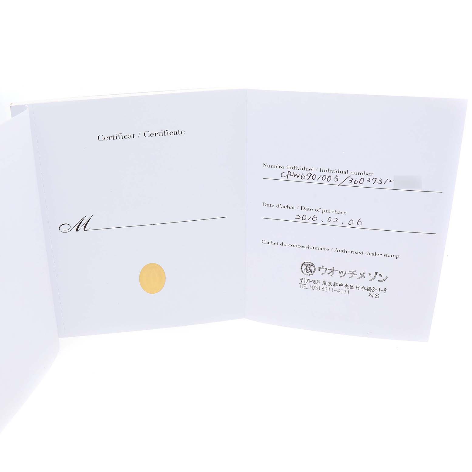 The image shows the certificate for a Cartier Ronde W6701005 Men's Stainless Steel Silver Dial watch, displayed open with purchase details and dealer stamp visible.