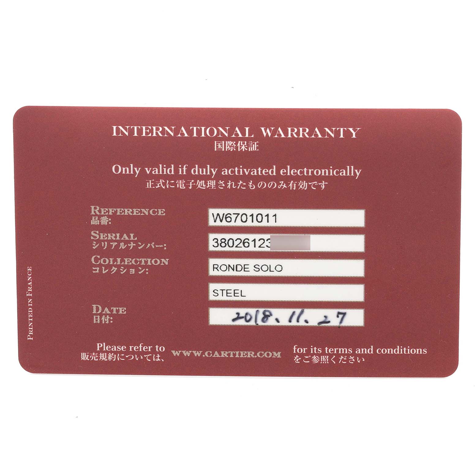 The image shows the international warranty card for a Cartier Ronde W6701011 Men's Stainless Steel Silver Dial W6701011 Men's Stainless Steel Silver Dial Solo watch.
