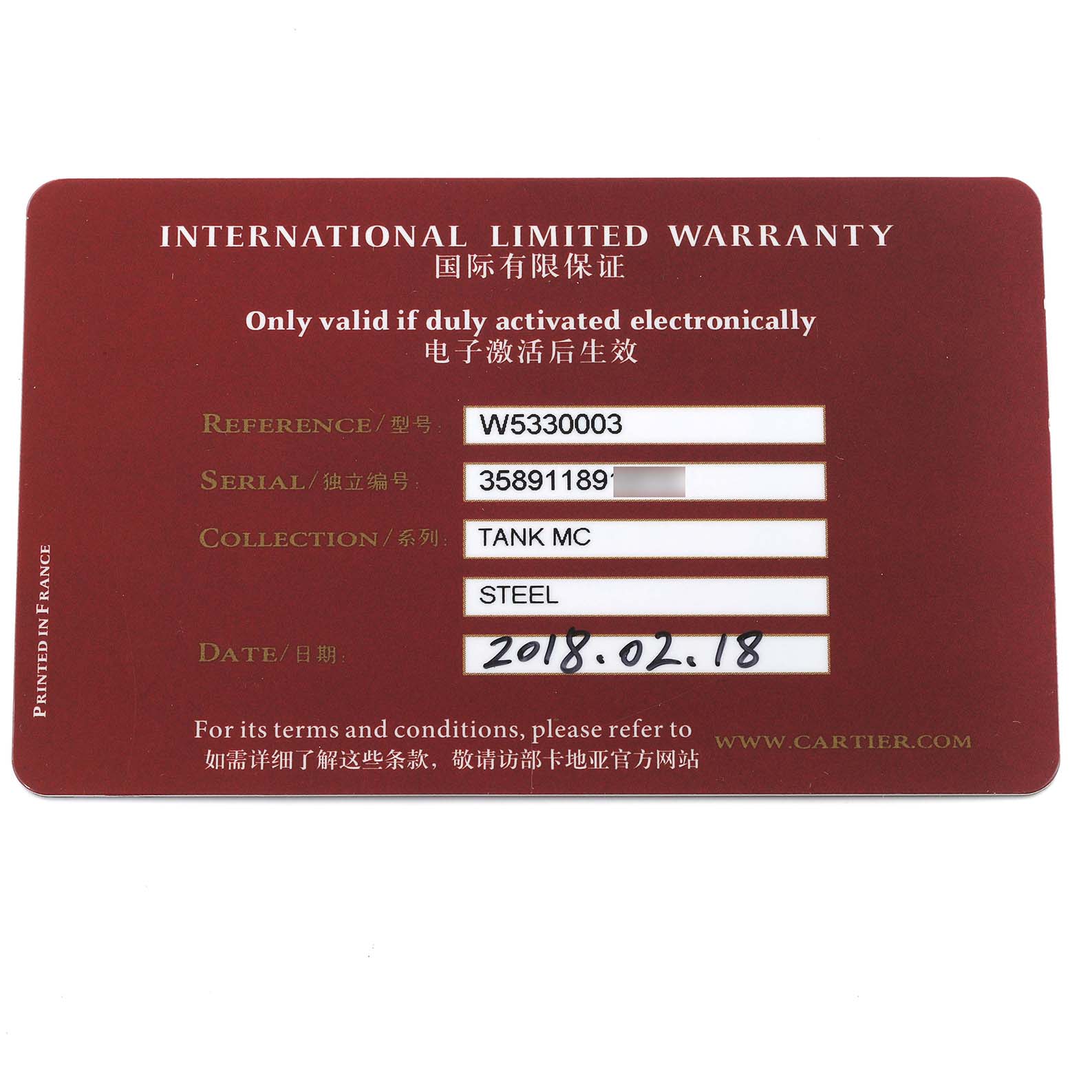 The image shows the International Limited Warranty card for a Cartier Tank MC W5330003 Men
s Stainless Steel Silver Dial W5330003 Men
s Stainless Steel Silver Dial model watch.