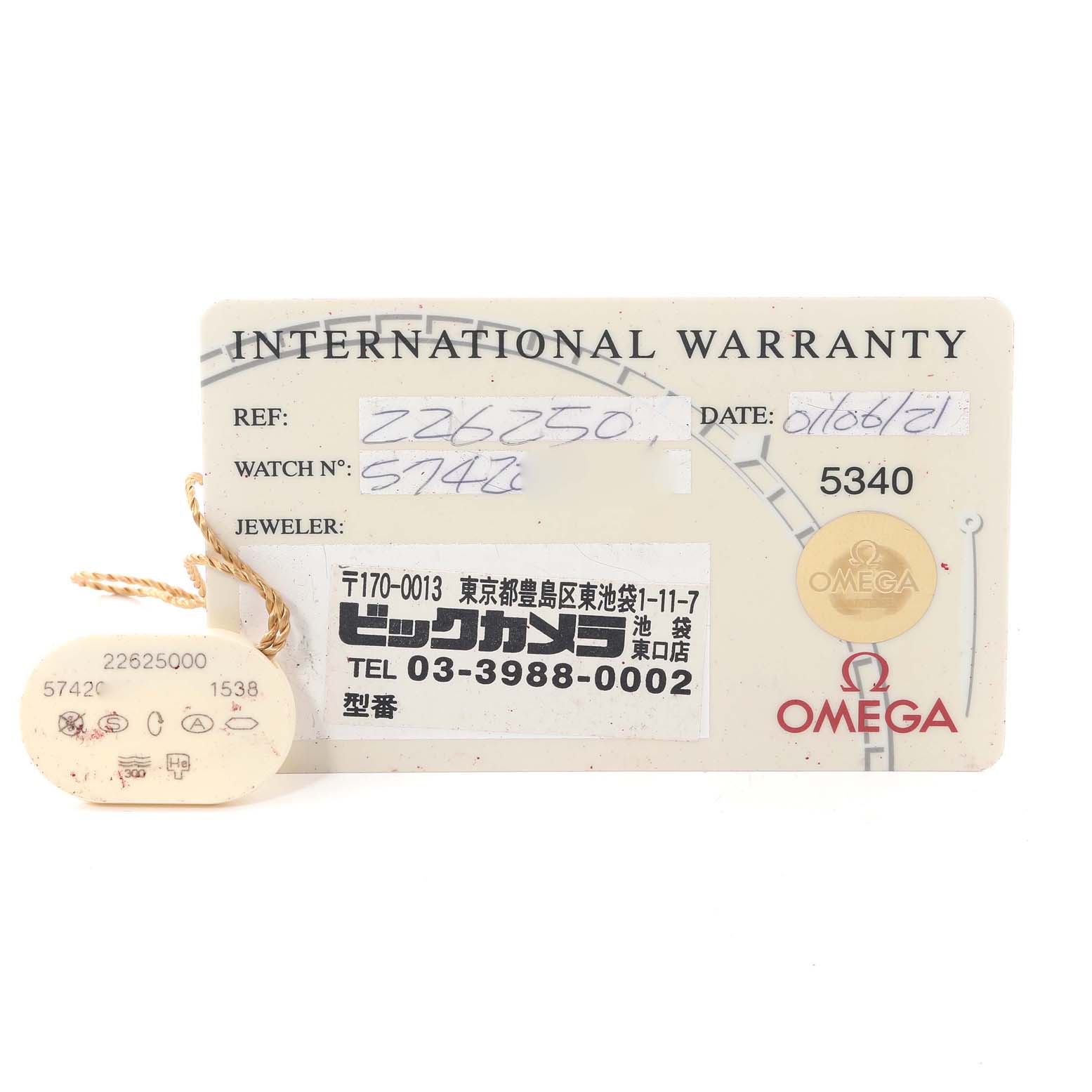 The image shows the international warranty card and two tags for the Omega Seamaster 2262.50.00 Men's Stainless Steel Black Dial 2262.50.00 Men's Stainless Steel Black Dial watch model.
