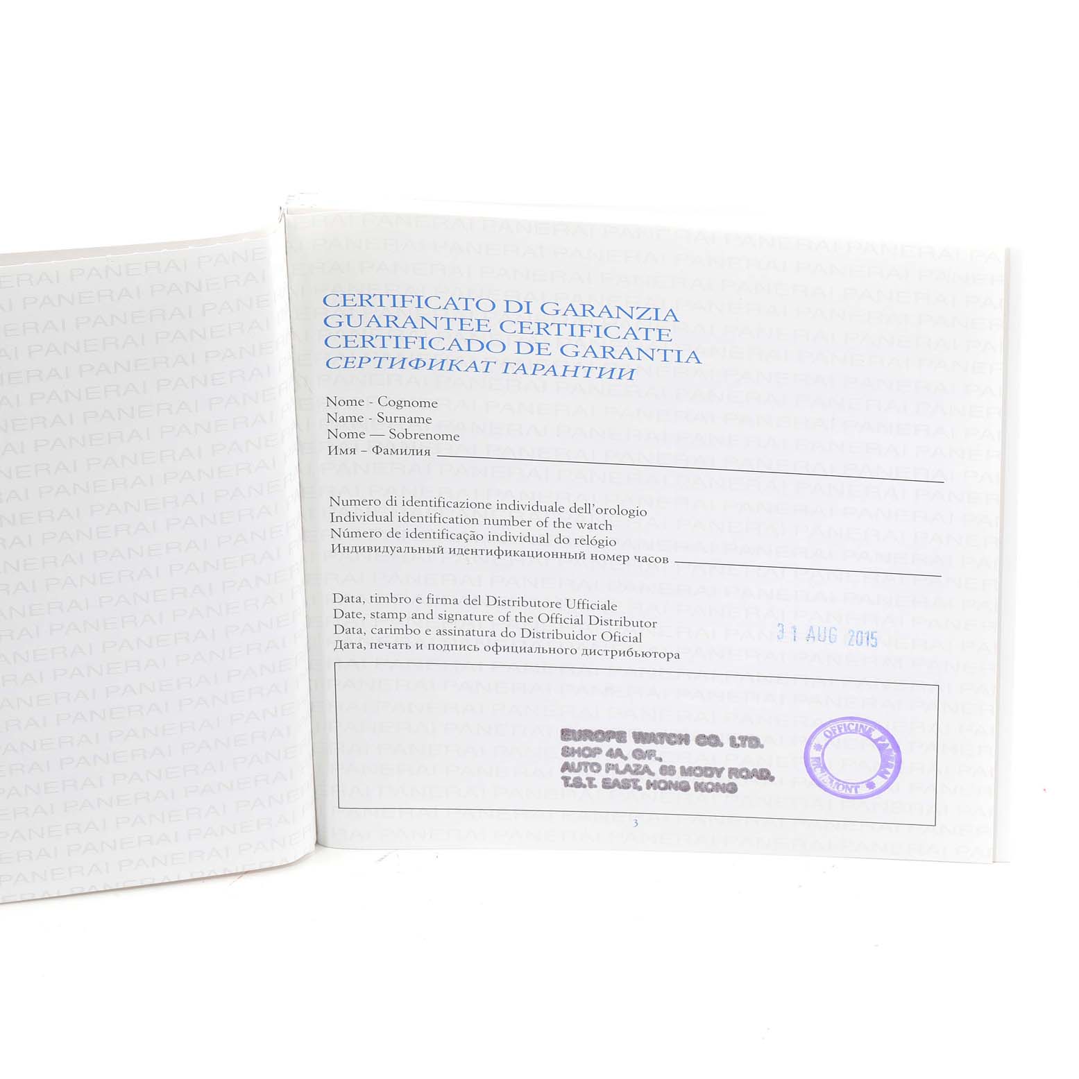 The image shows the guarantee certificate for a Panerai Submersible PAM00614 Men's Titanium Black Dial PAM00614 Men's Titanium Black Dial model, viewed at an open angle.