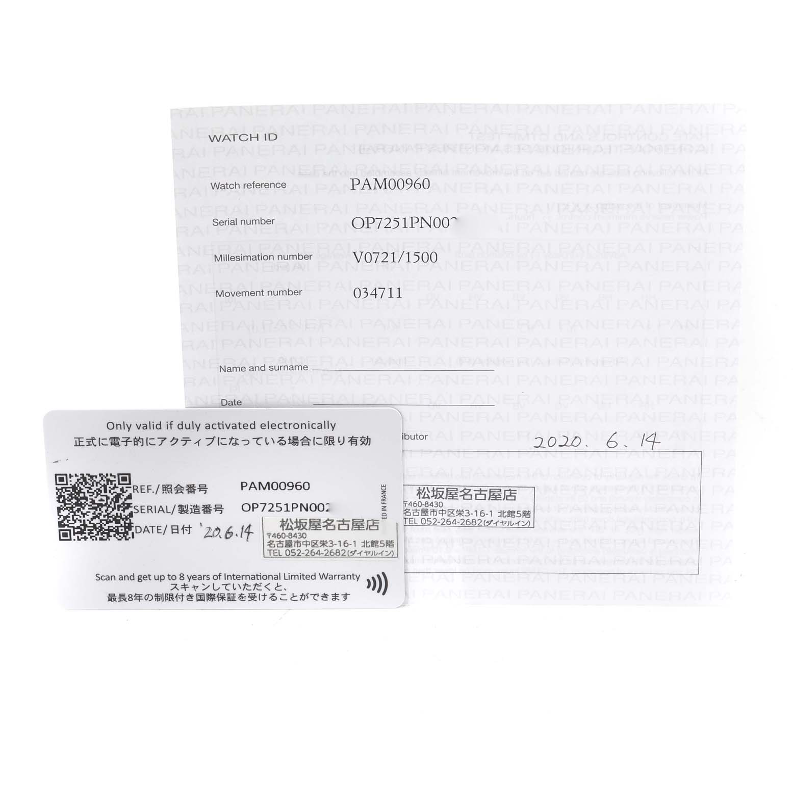 The image shows warranty and identification cards for the Panerai Submersible PAM00960 Men
s Ceramic Black Dial PAM00960 Men
s Ceramic Black Dial model PAM00960.