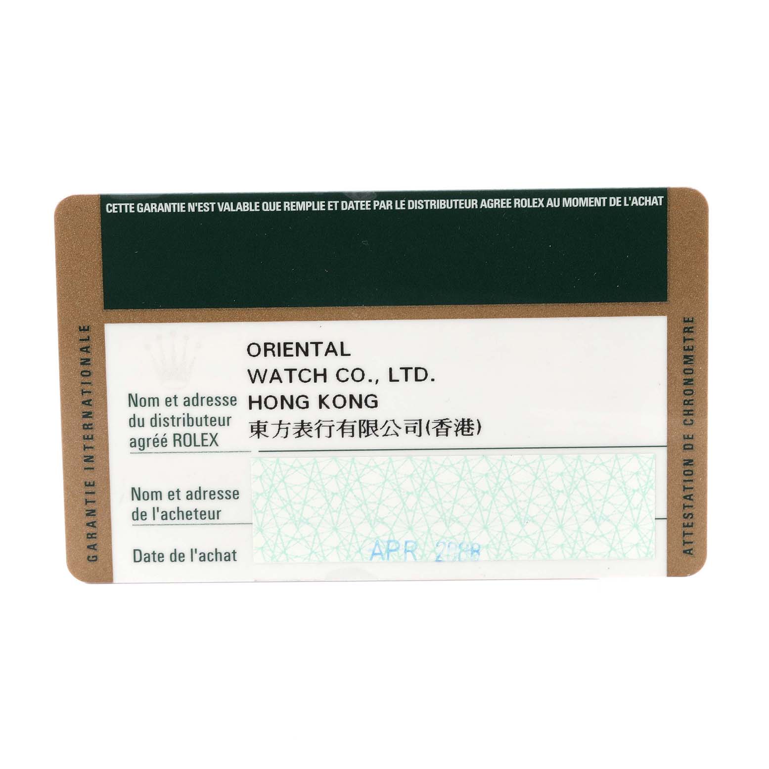 This image shows the warranty card for a Rolex Air-King 114200 Men's Stainless Steel Silver Dial 114200 Men's Stainless Steel Silver Dial watch, indicating the distributor and purchase date.