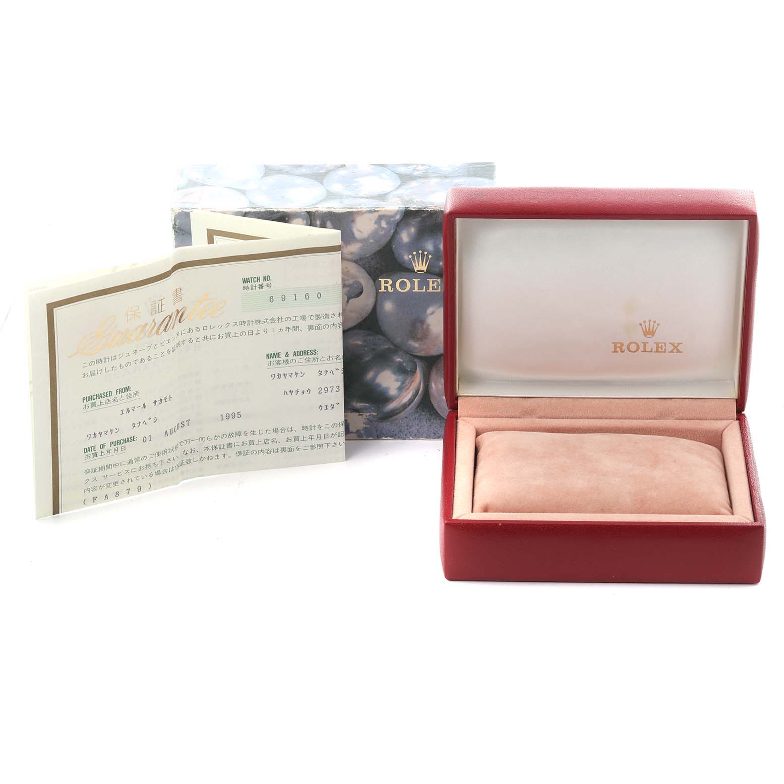 The image shows a Rolex Date 69160 Women's Stainless Steel Blue Dial 69160 Women's Stainless Steel Blue Dial model watch box, an outer box, and accompanying paperwork at a front angle.