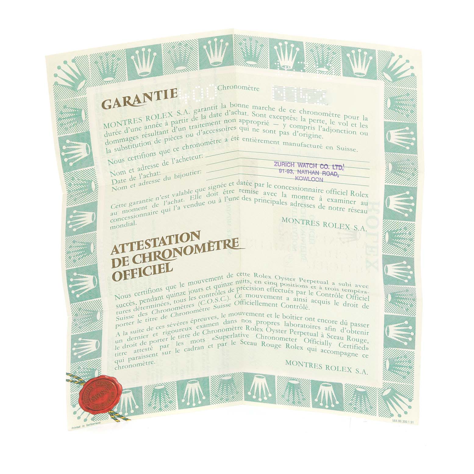 This image shows the warranty and chronometer certification papers for the Rolex GMT-Master 16710 Men
s Stainless Steel Black Dial 16710 Men
s Stainless Steel Black Dial model.