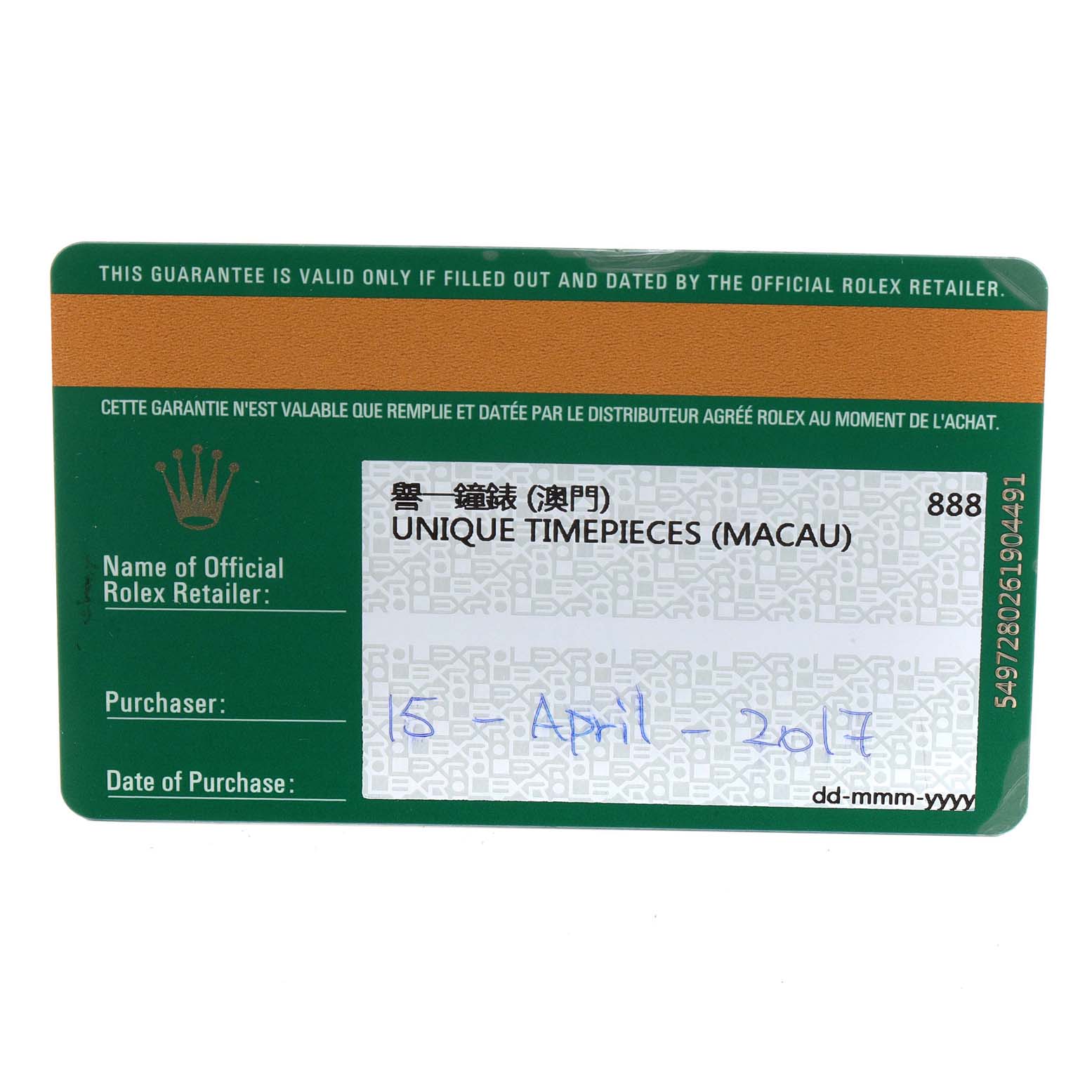 This image shows a warranty card for a Rolex President 118388 Men
s Yellow Gold Champagne Dial 118388 Men
s Yellow Gold Champagne Dial model, detailing the official retailer and purchase date.