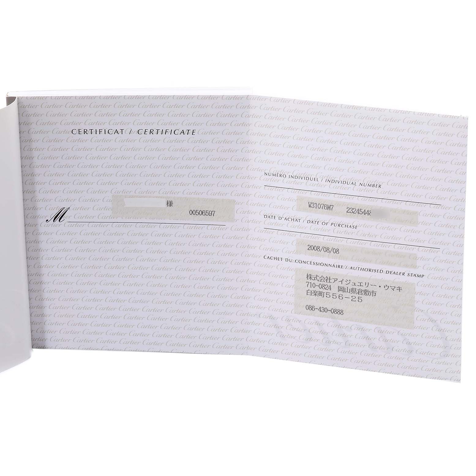 This image shows the certificate of authenticity for a Cartier Pasha W31076M7 Women's Stainless Steel Black Dial W31076M7 Women's Stainless Steel Black Dial model watch, opened and displayed at an angle.