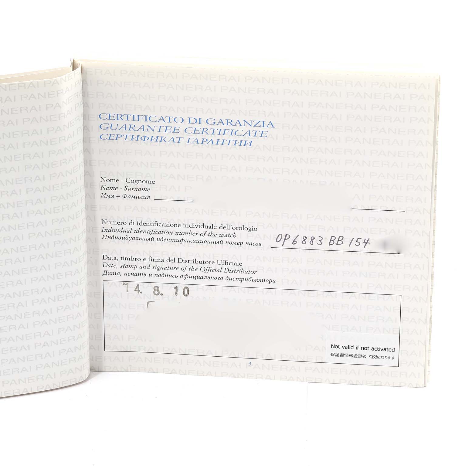 This image shows an open guarantee certificate for the Panerai Luminor PAM00438 Men's Ceramic Black Dial PAM00438 Men's Ceramic Black Dial model watch, displaying the identification number and purchase details.