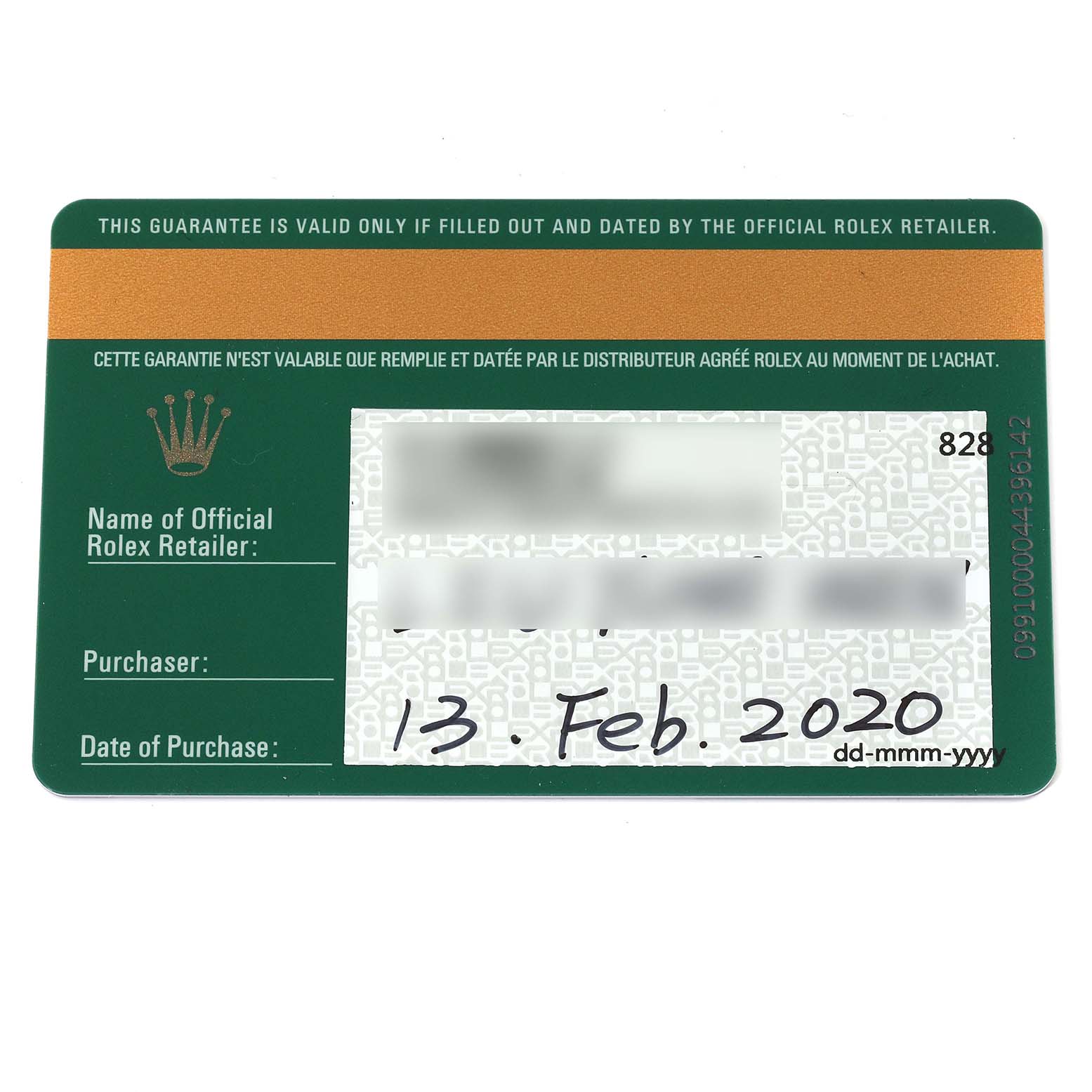 This image shows the guarantee card for the Rolex Datejust 41 126331 Men's Steel and Gold (two tone) Brown Dial 126331 Men's Steel and Gold (two tone) Brown Dial, dated 13 Feb. 2020 from an official Rolex retailer.