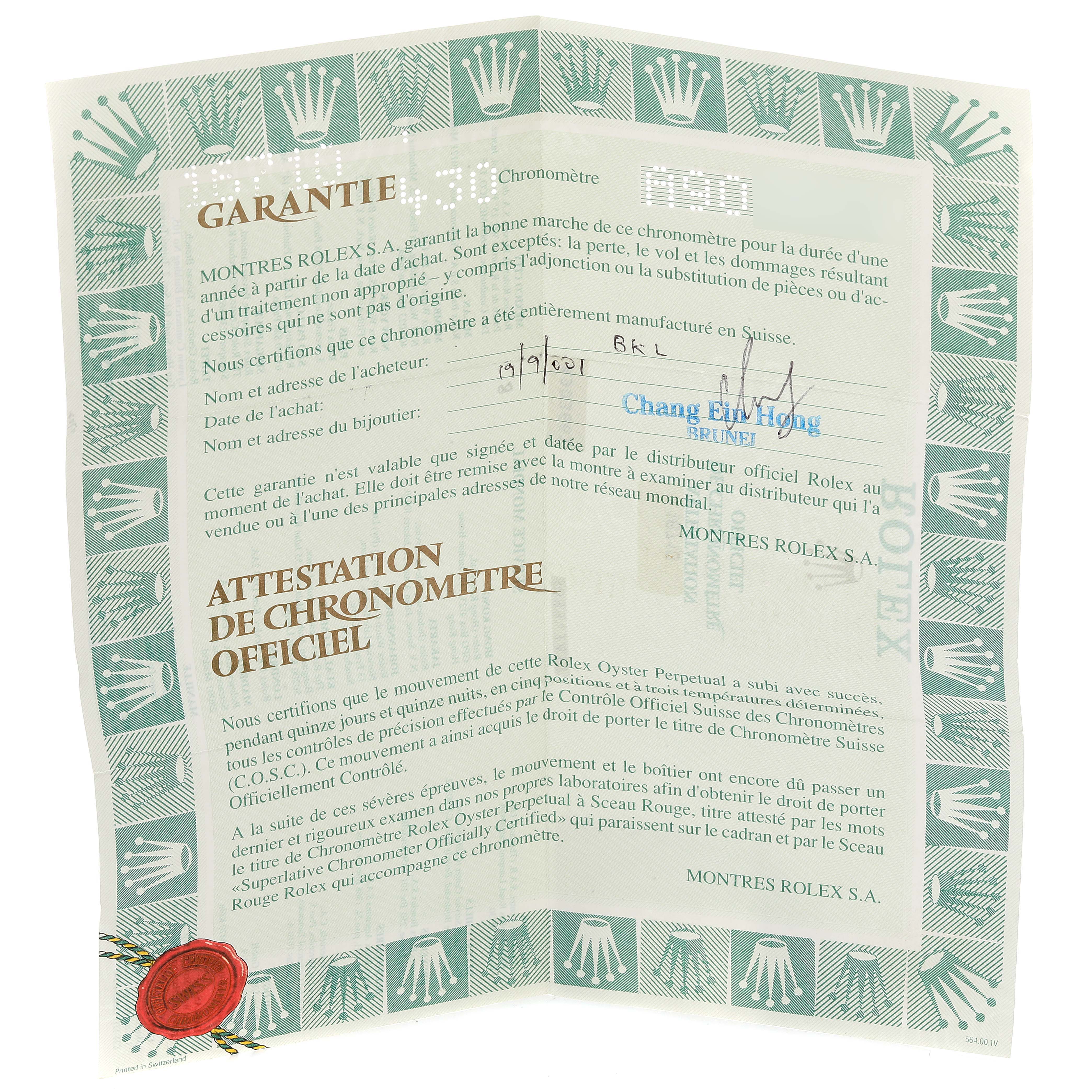 This image shows a warranty certificate for a Rolex GMT-Master 16710 Men's Stainless Steel Black Dial 16710 Men's Stainless Steel Black Dial, detailing the agreement and authentication.