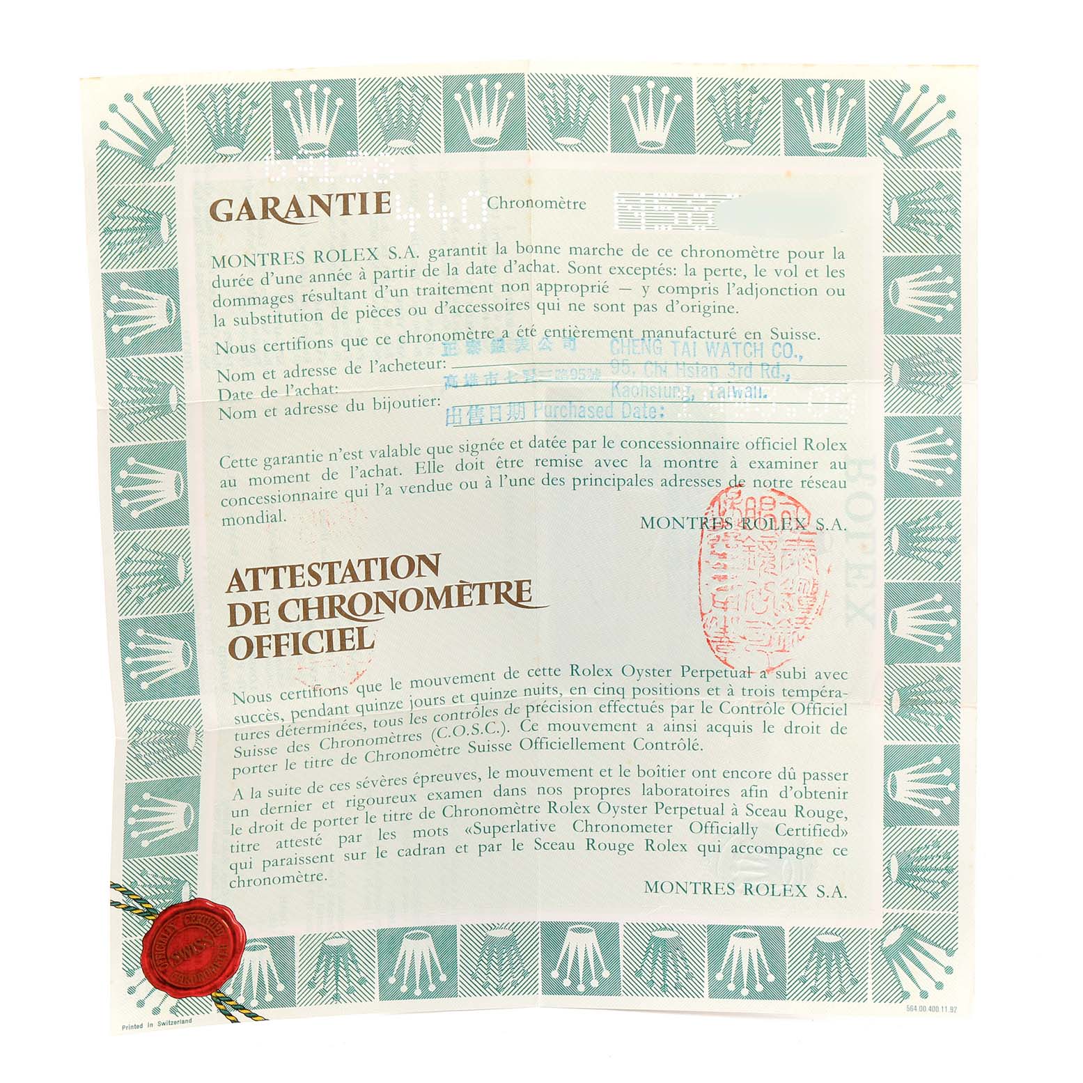 This image shows the warranty and certification papers for the Rolex President 69158 Women
s Yellow Gold Champagne Dial 69158 Women
s Yellow Gold Champagne Dial model watch.