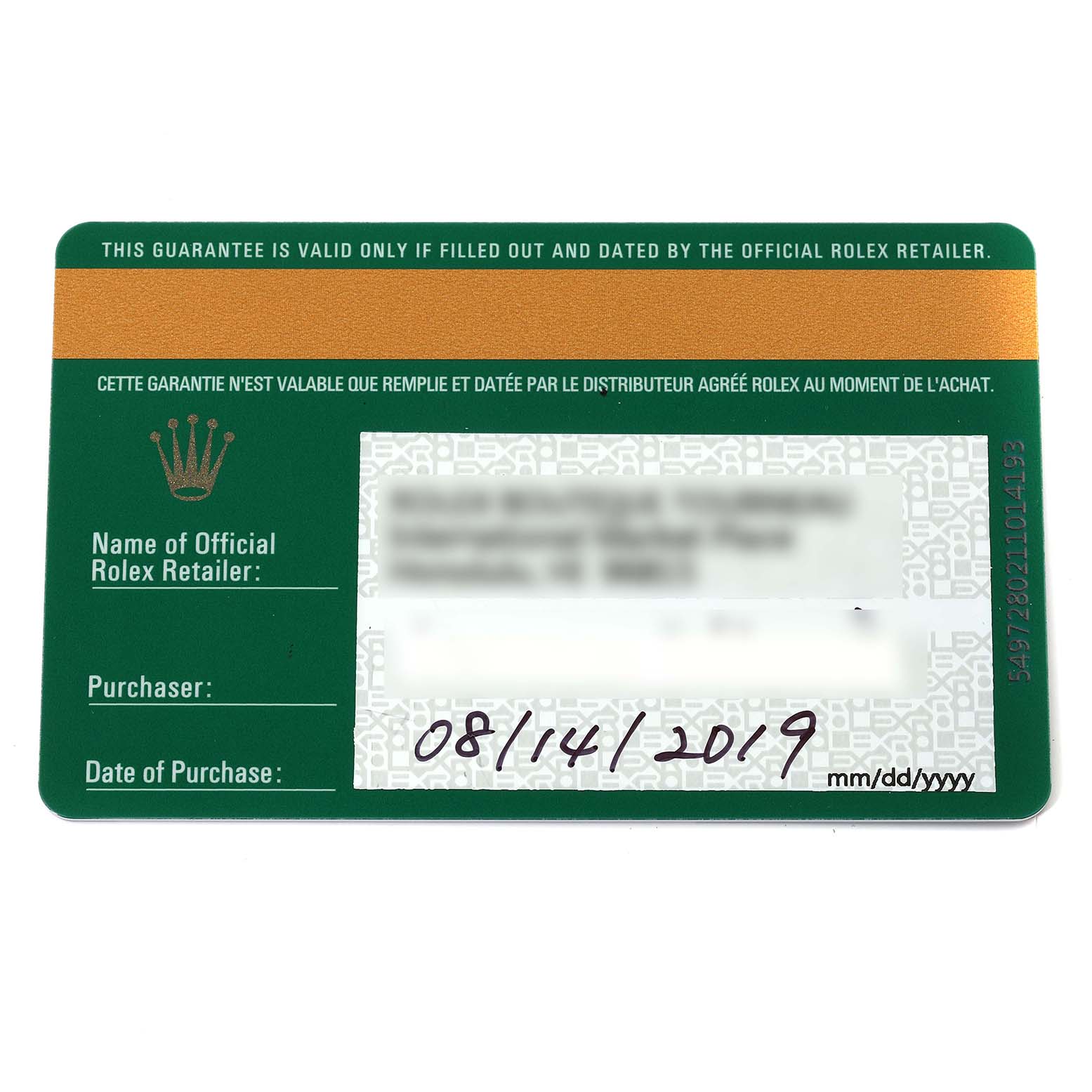 This image shows the warranty card for a Rolex Submariner 116618LB Men's Yellow Gold Blue Dial 116618LB Men's Yellow Gold Blue Dial watch, displaying purchase date and seller information.