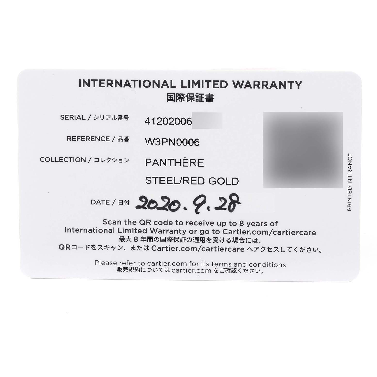 The image shows the International Limited Warranty card for the Cartier Panthere W3PN0006 Women's Steel and Gold (two tone) Silver Dial W3PN0006 Women's Steel and Gold (two tone) Silver Dial model watch in Steel/Red Gold.