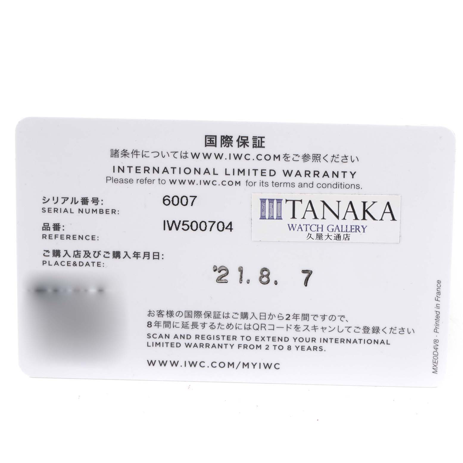 This is an international limited warranty card for a Portuguese model by IWC, displaying serial and reference numbers.