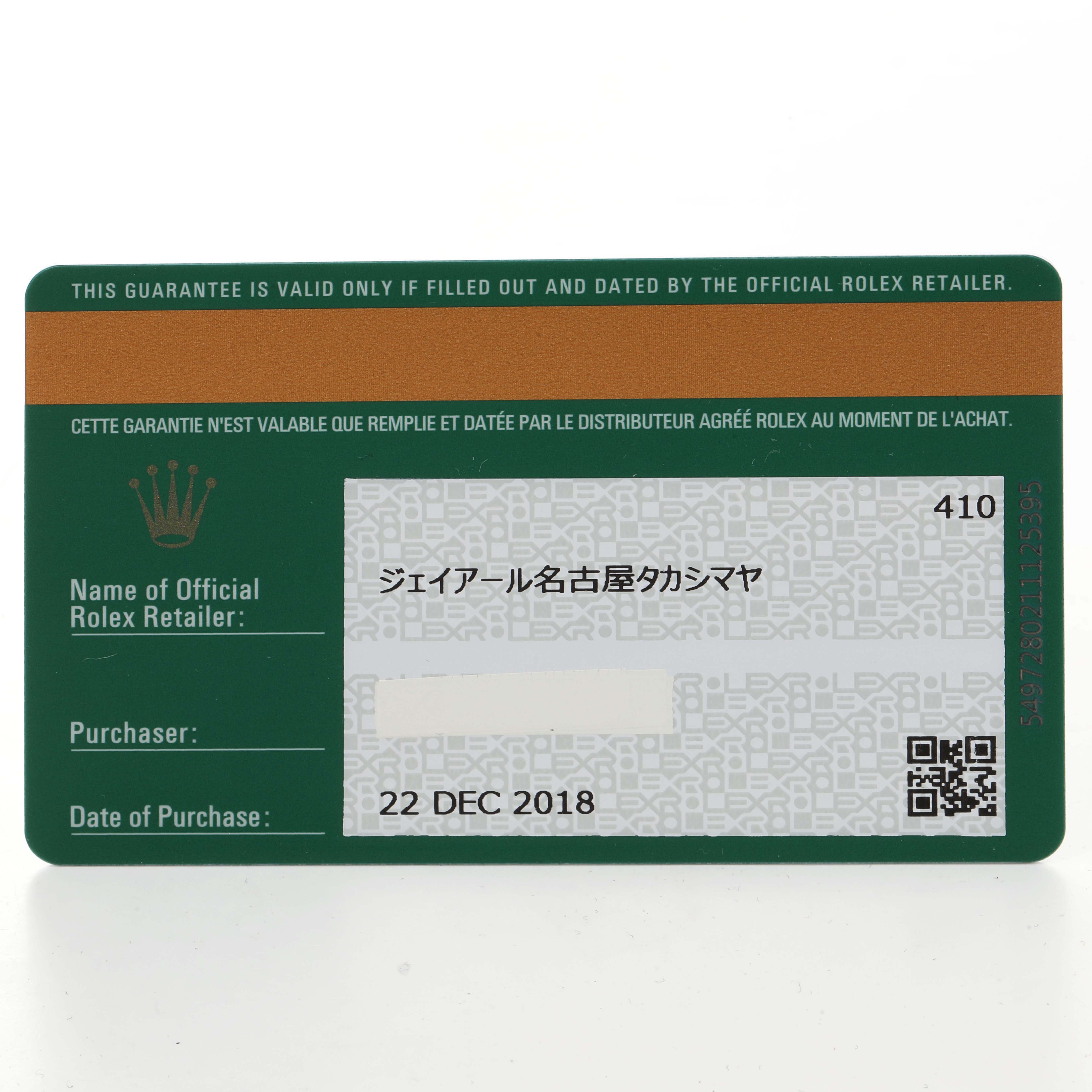 This image shows the official guarantee card for the Rolex GMT-Master 126710 Men's Stainless Steel Black Dial 126710 Men's Stainless Steel Black Dial, featuring purchase details and retailer information.