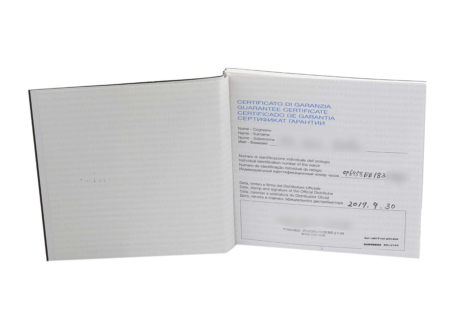 The image shows the warranty certificate booklet for a Panerai Luminor PAM00533 Men
s Stainless Steel Black Dial PAM00533 Men
s Stainless Steel Black Dial watch, opened to a page with multiple languages.