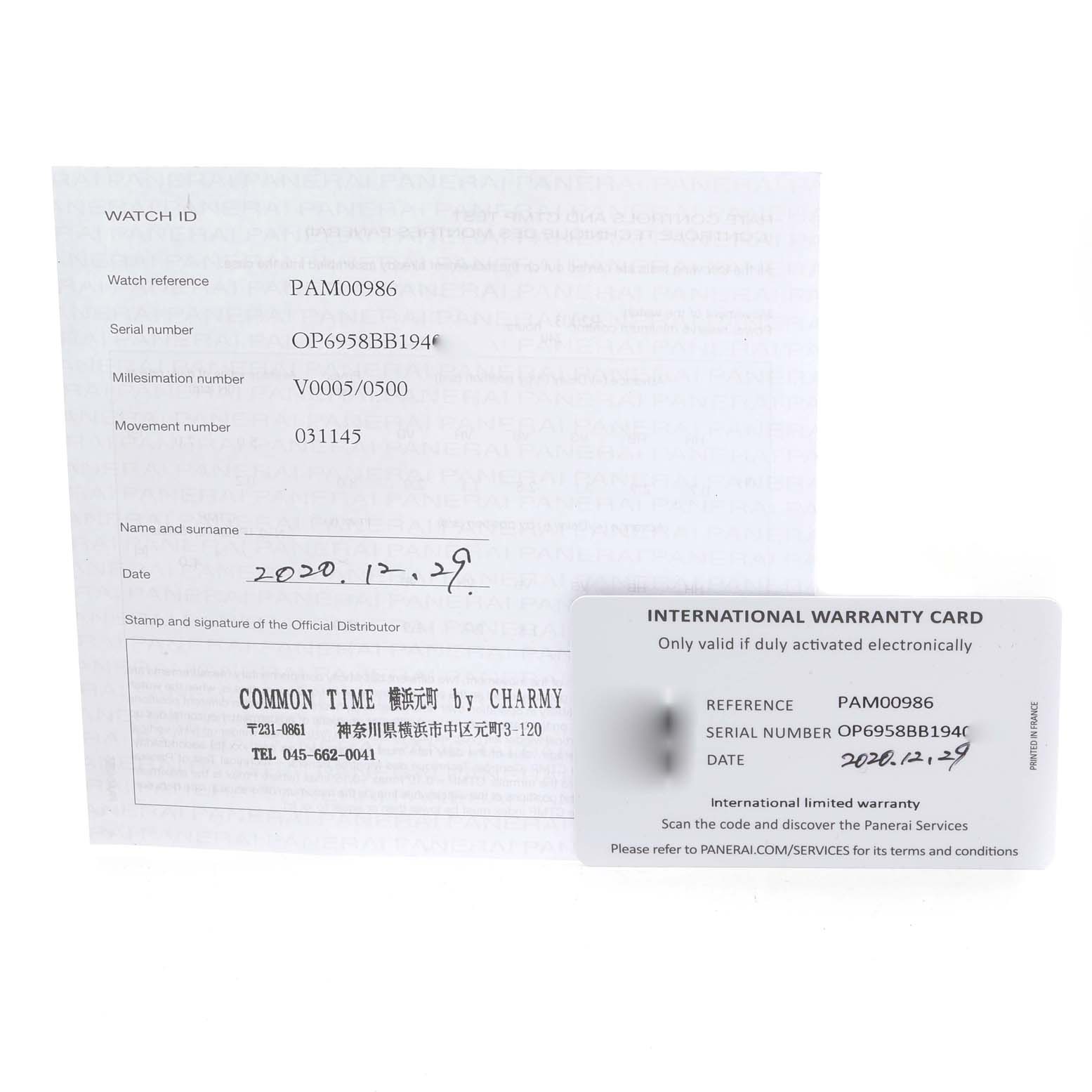 The image shows the warranty card and relevant documents for a Panerai Luminor PAM00986 Men's Stainless Steel Blue Dial PAM00986 Men's Stainless Steel Blue Dial model with the watch reference PAM00986.