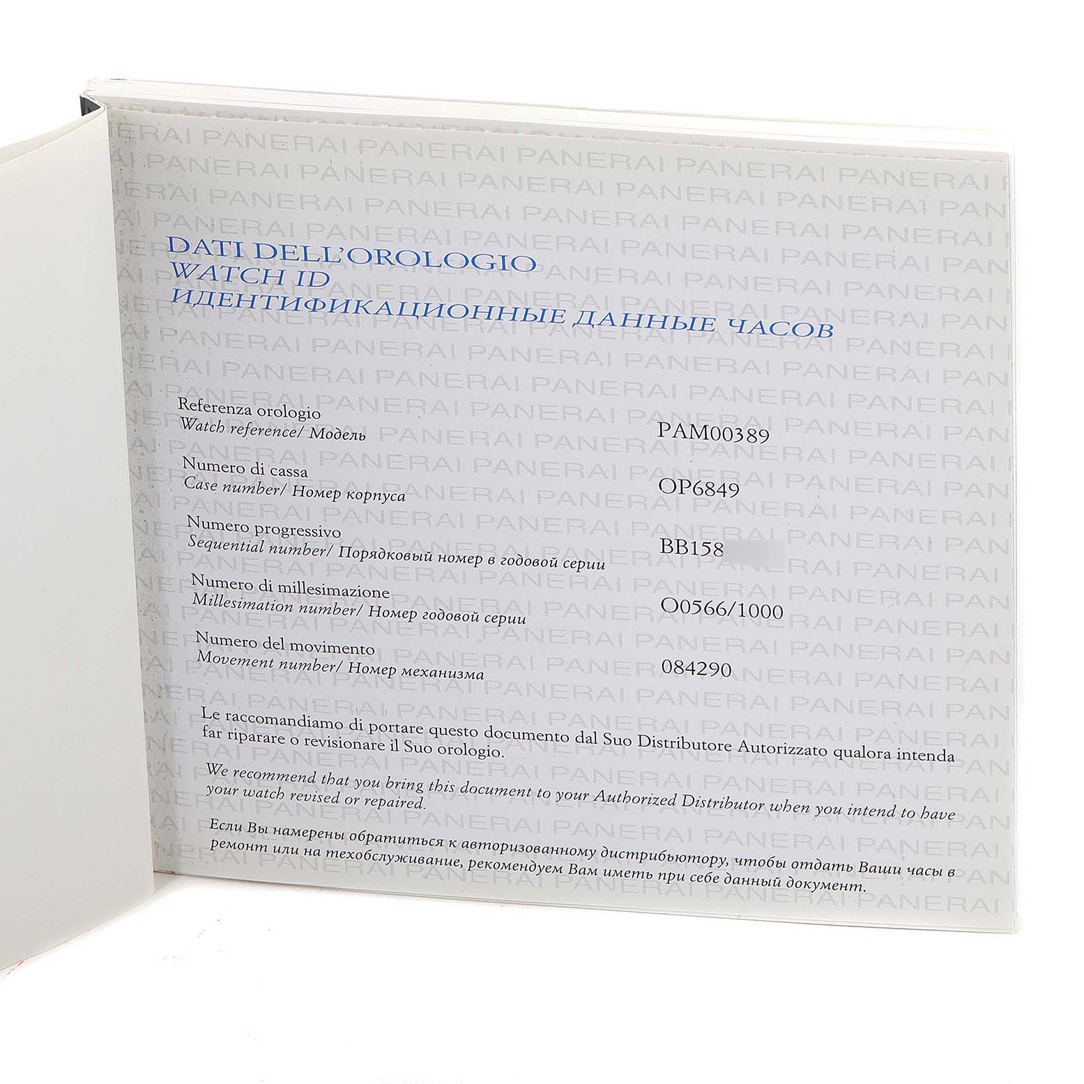 This image shows an identification card for the Panerai Submersible PAM00389 Men's Titanium Black Dial PAM00389 Men's Titanium Black Dial model, displaying reference numbers and serial numbers.