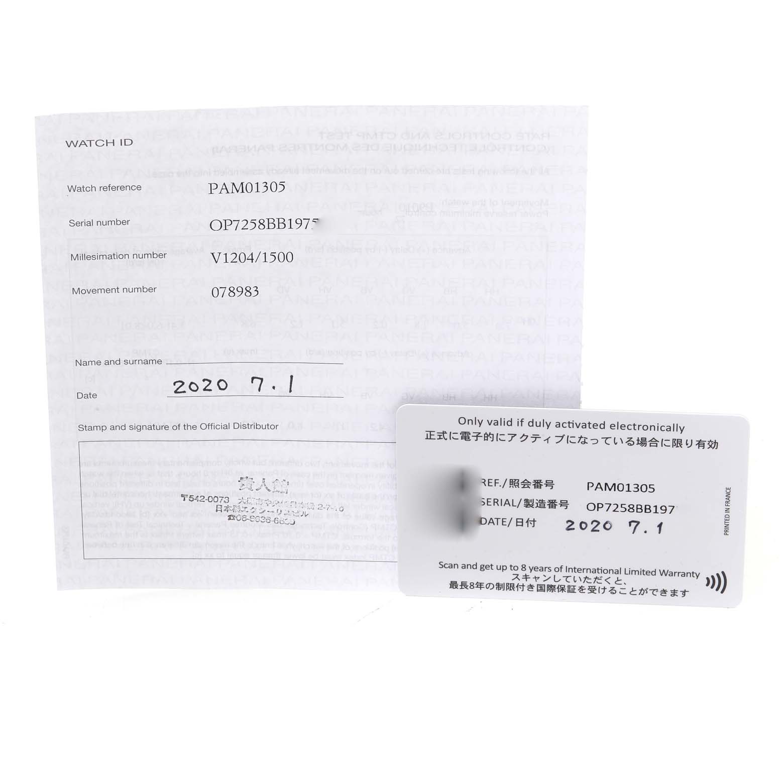 This image shows the warranty and registration documentation for a Panerai Submersible PAM01305 Men's Stainless Steel Black Dial PAM01305 Men's Stainless Steel Black Dial PAM01305.